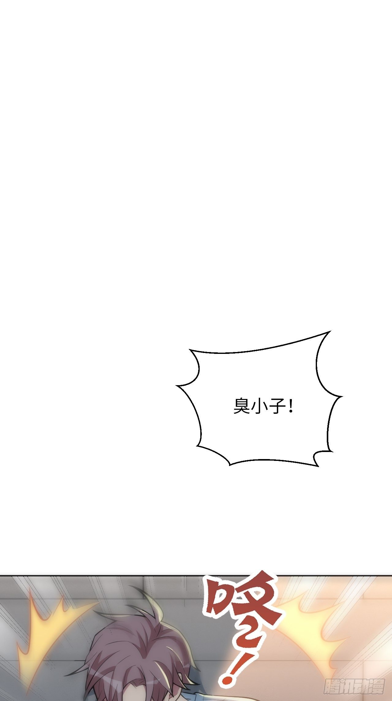 14.被竹马强吻75