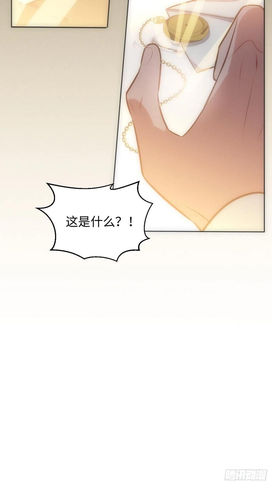 50.苏醒27