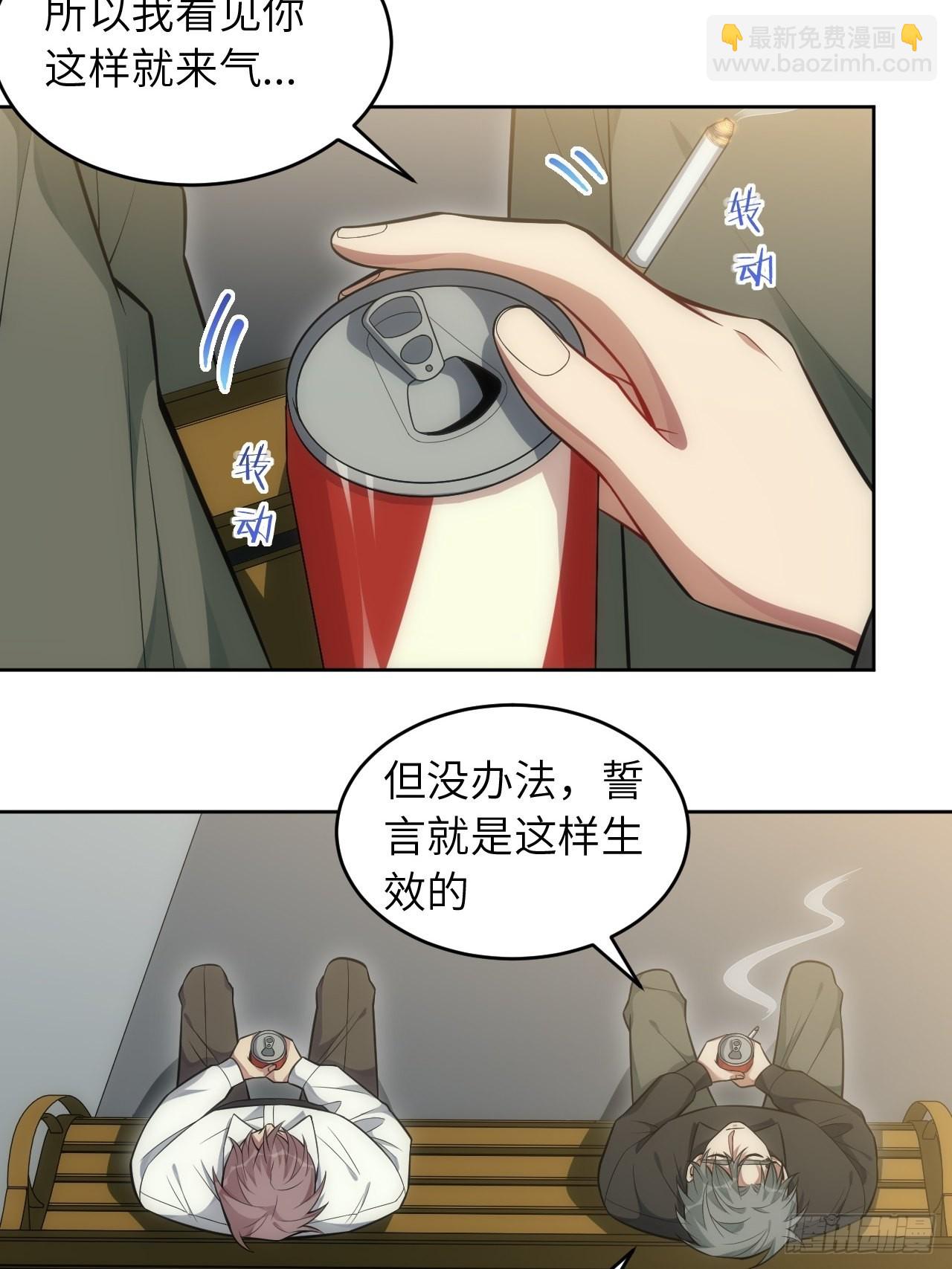 97.一直都是——喜欢20