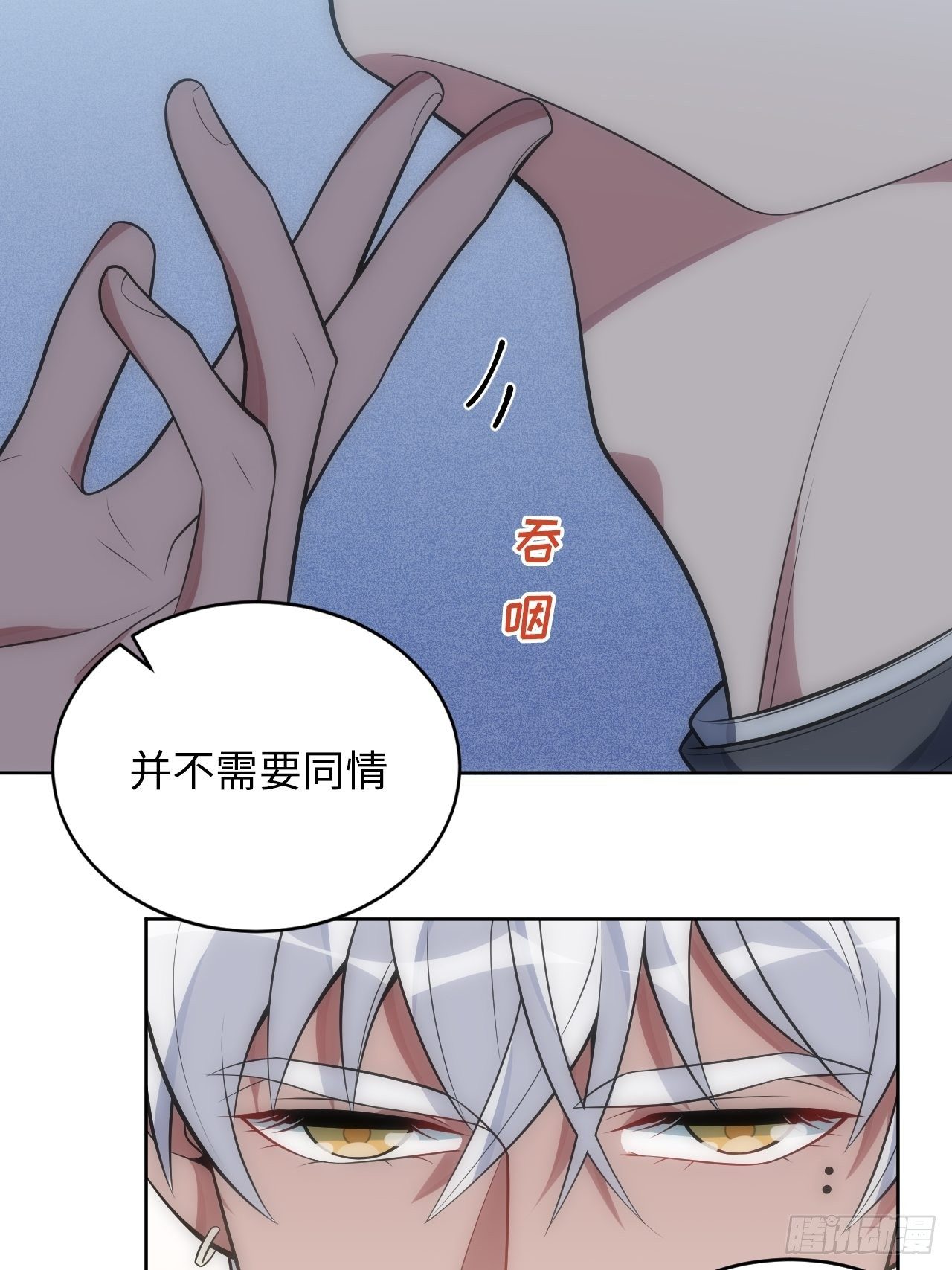27.昊焱只是他自己10