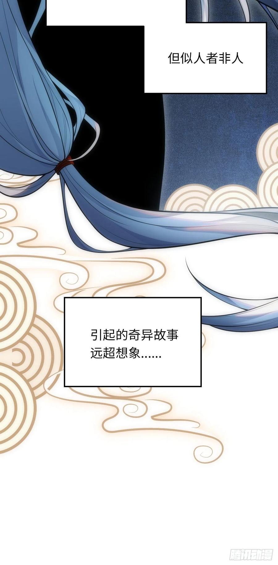 61.【花魁篇】解锁！5