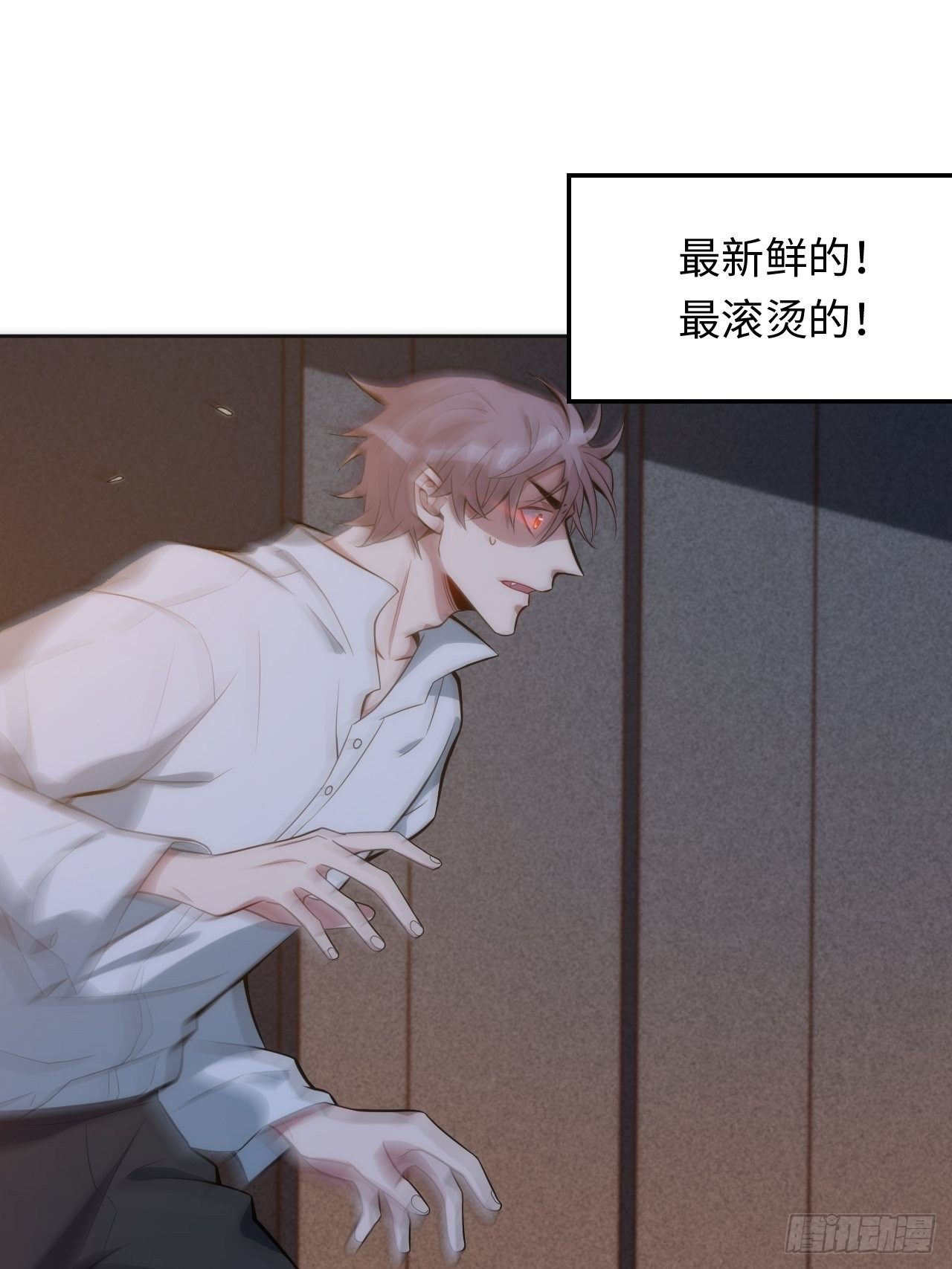 16.【复生篇】解锁！40