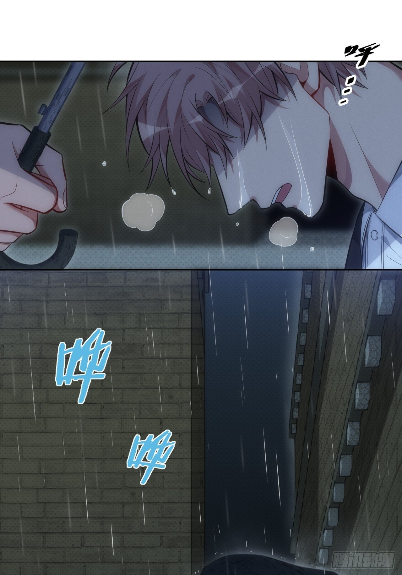 81. 【盲医篇】解锁！7