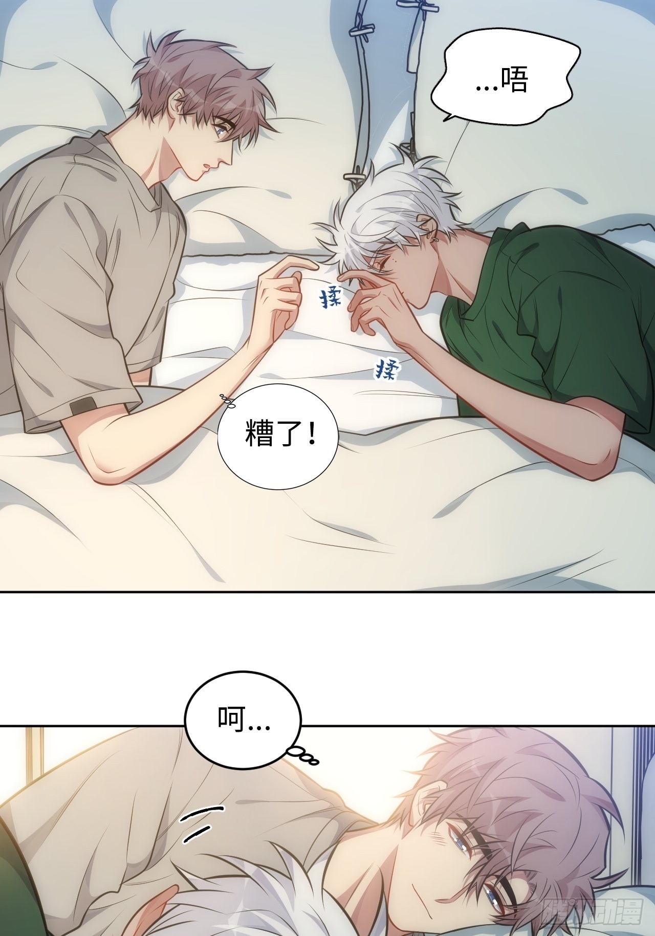 100.幼稚鬼游戏8