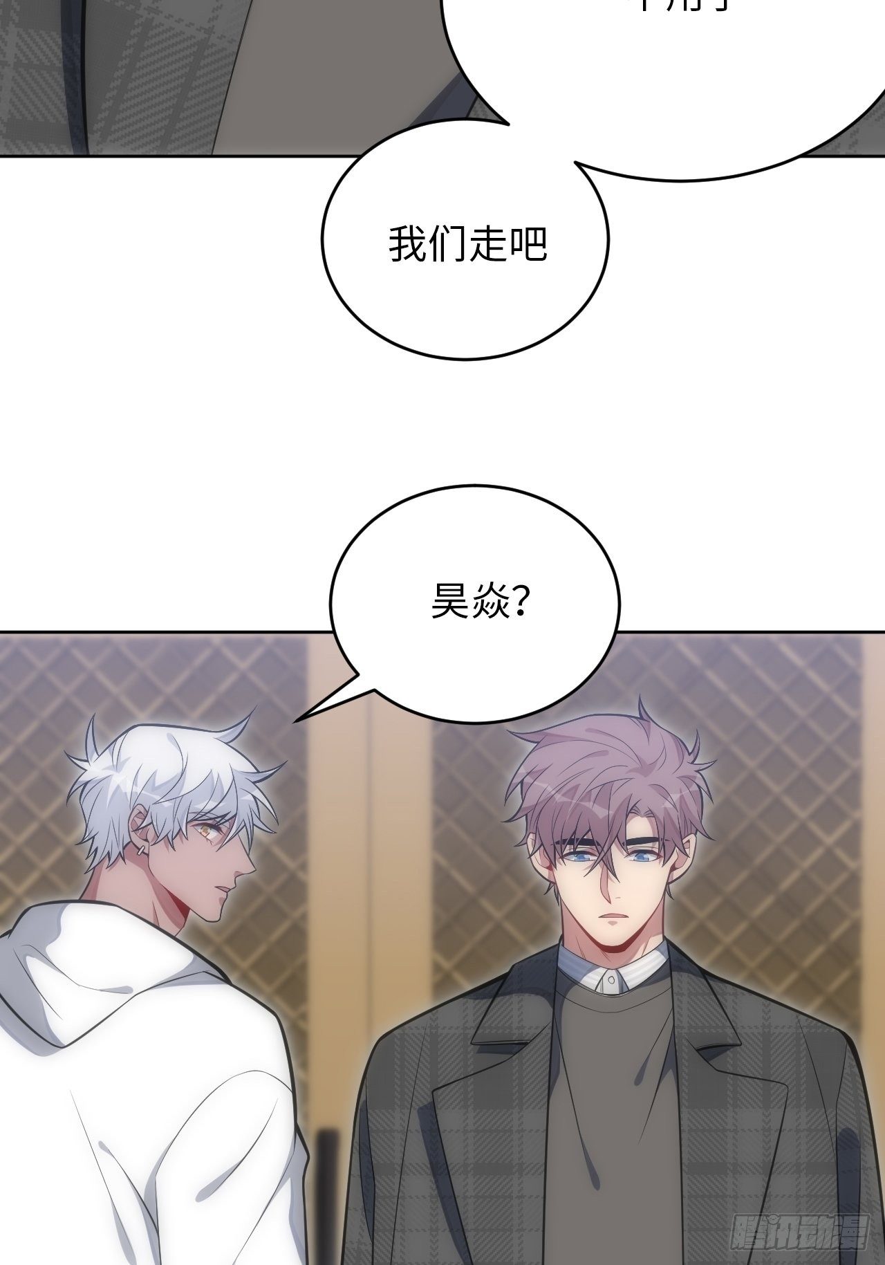 42.无用的新线索52