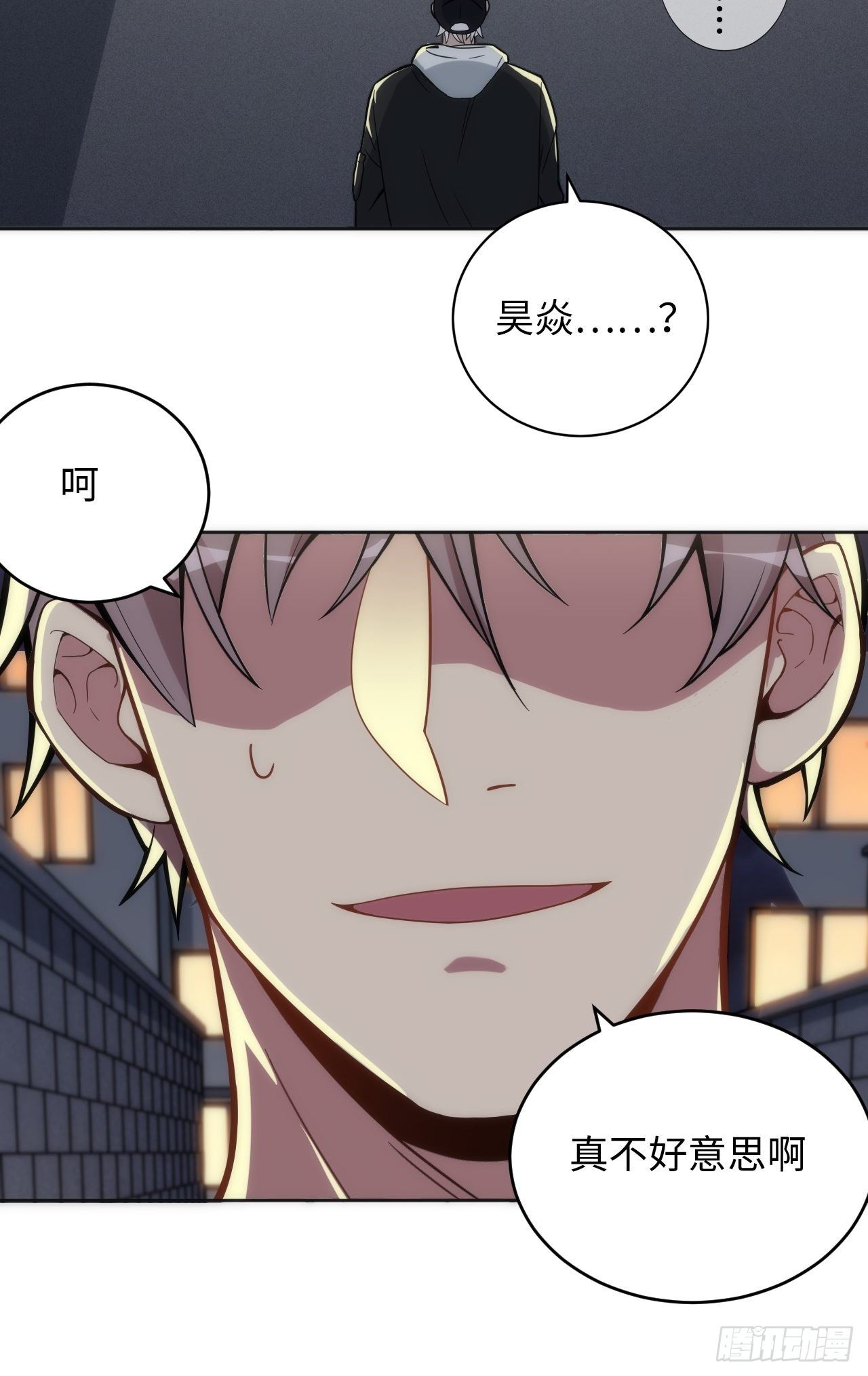 15.请远离我的生活7