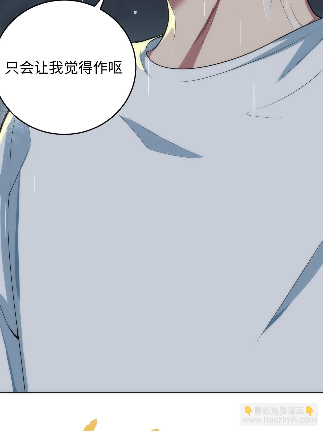 15.请远离我的生活50