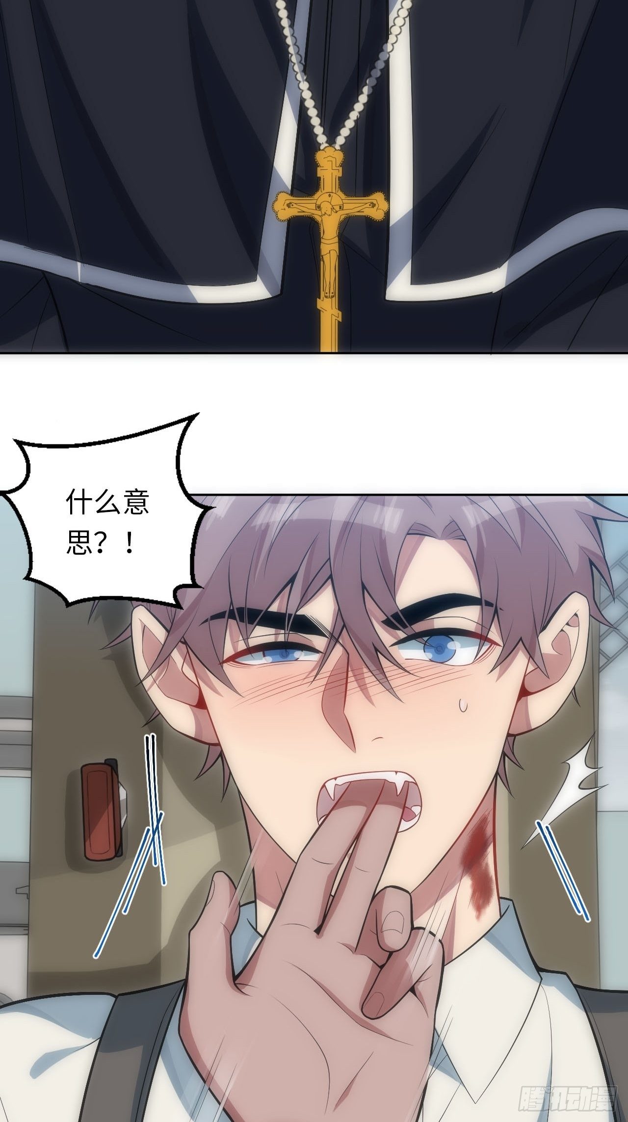 21.神父的豢养骗局4