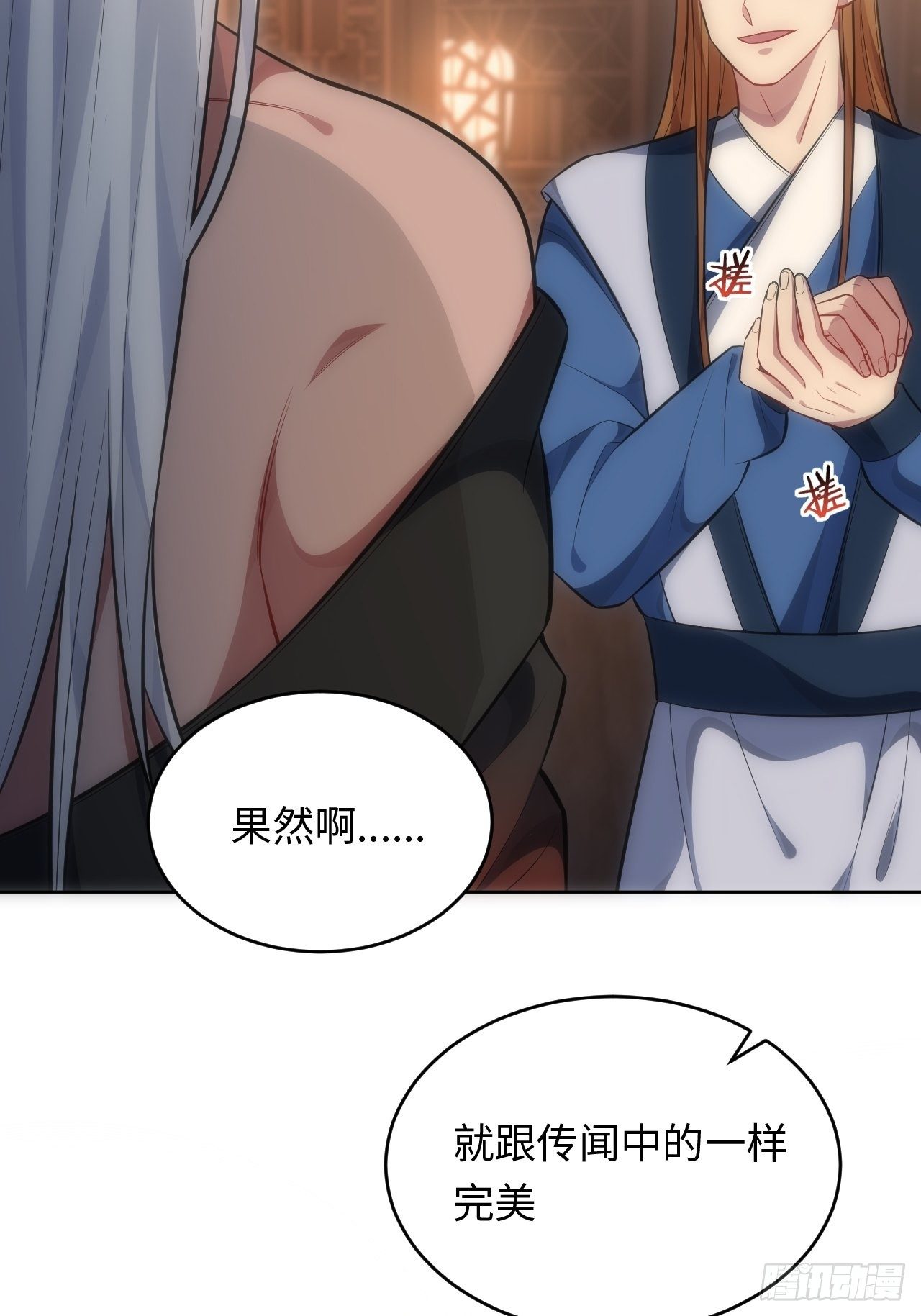 71.身份戳穿10