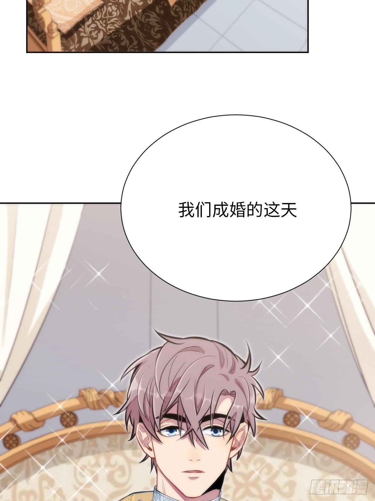 3.你是我的奇迹82