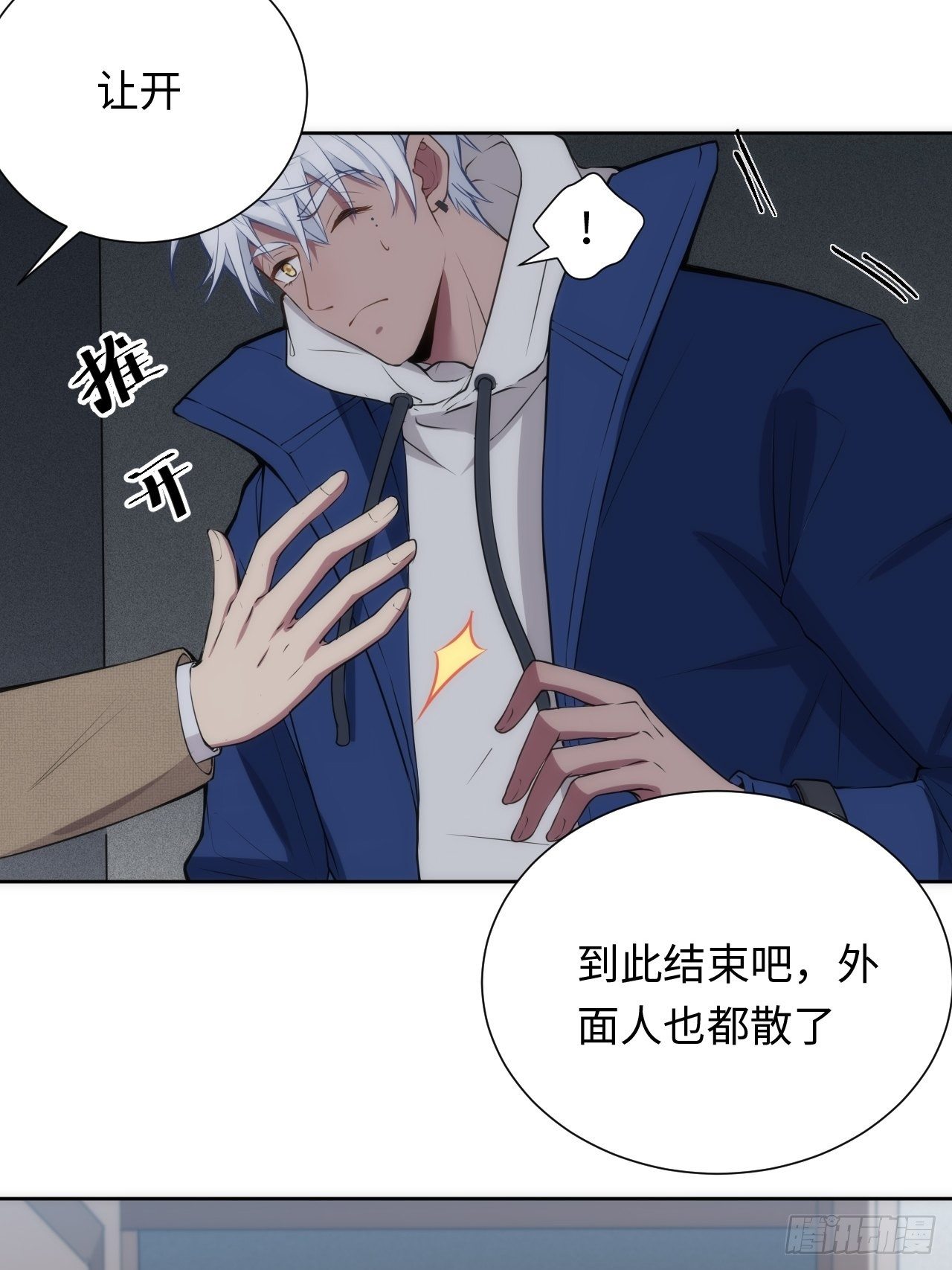 12.主动牵手32