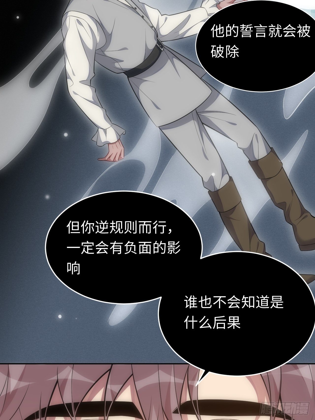 95.真相21