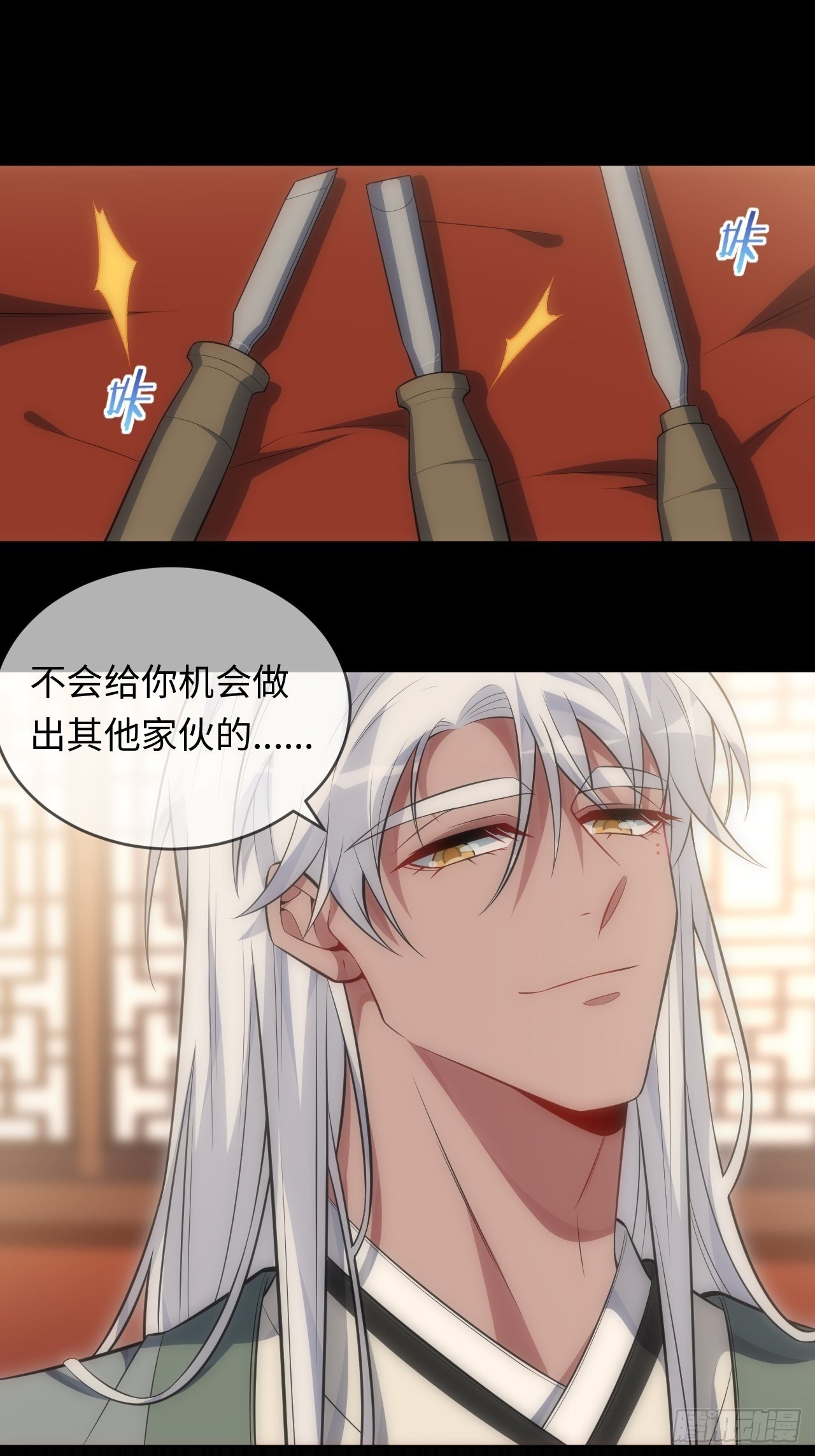 74.“完美”的结局9