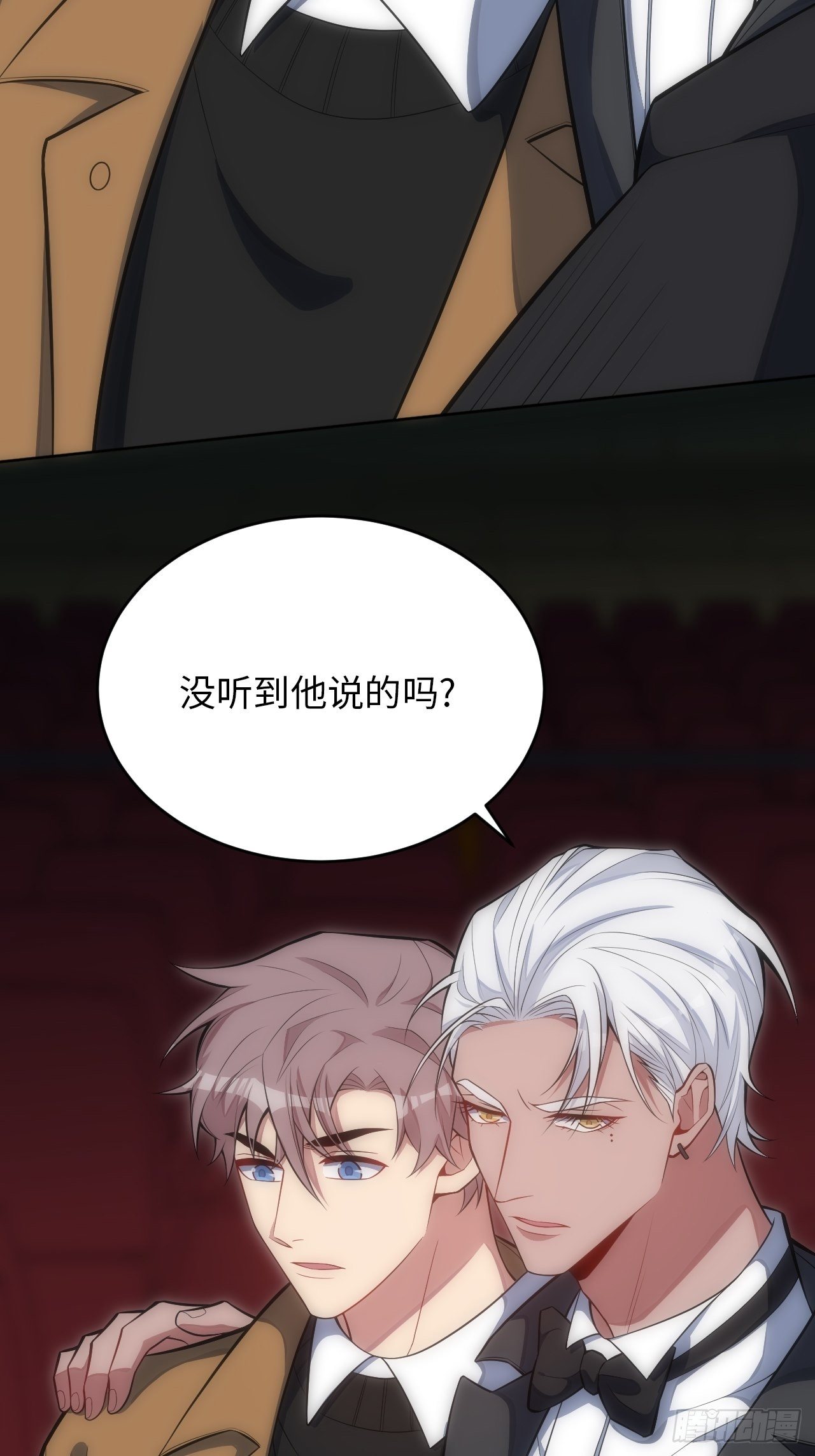 33.斯坦被勒索14