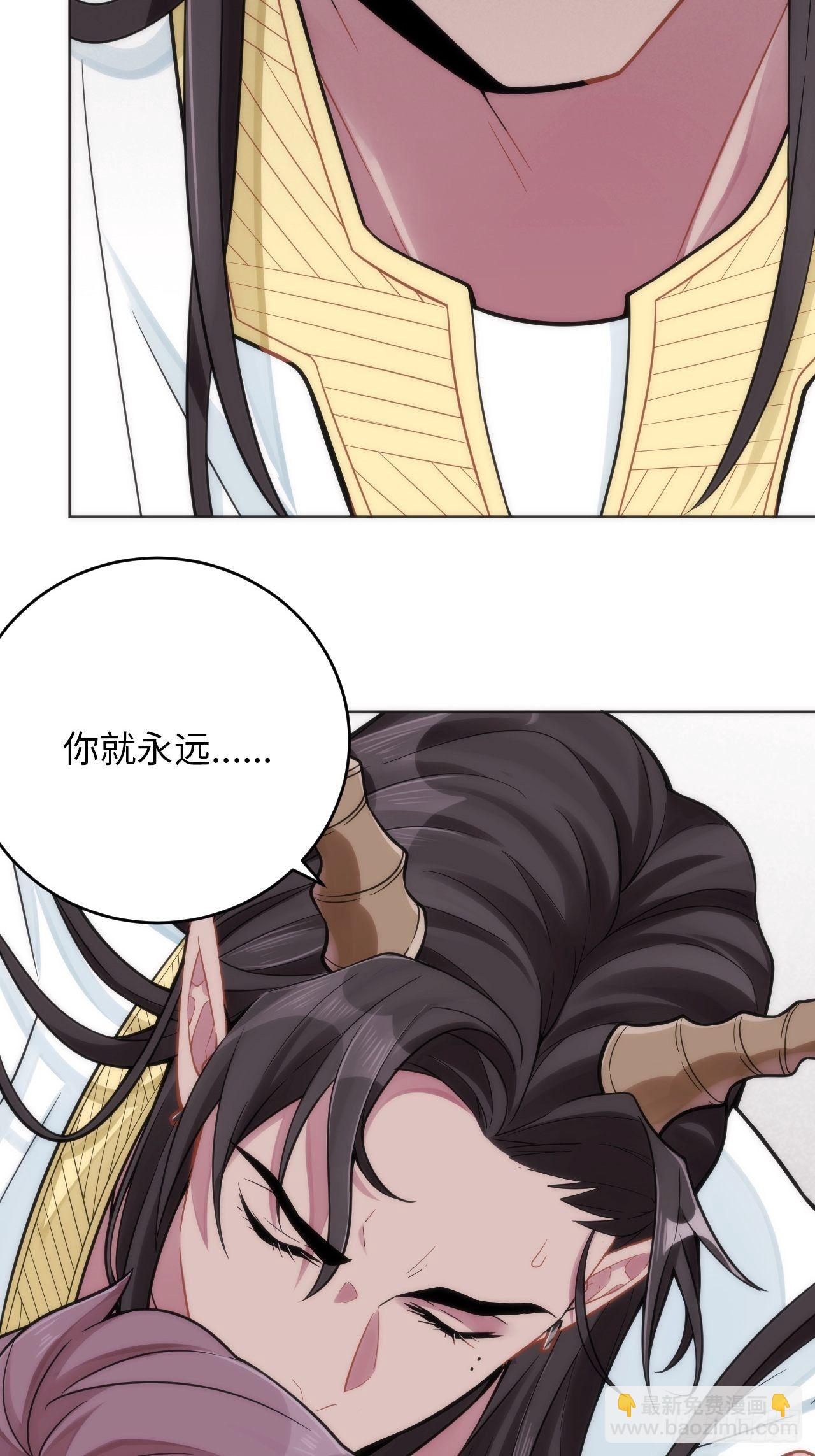 5.与恶魔的结局68