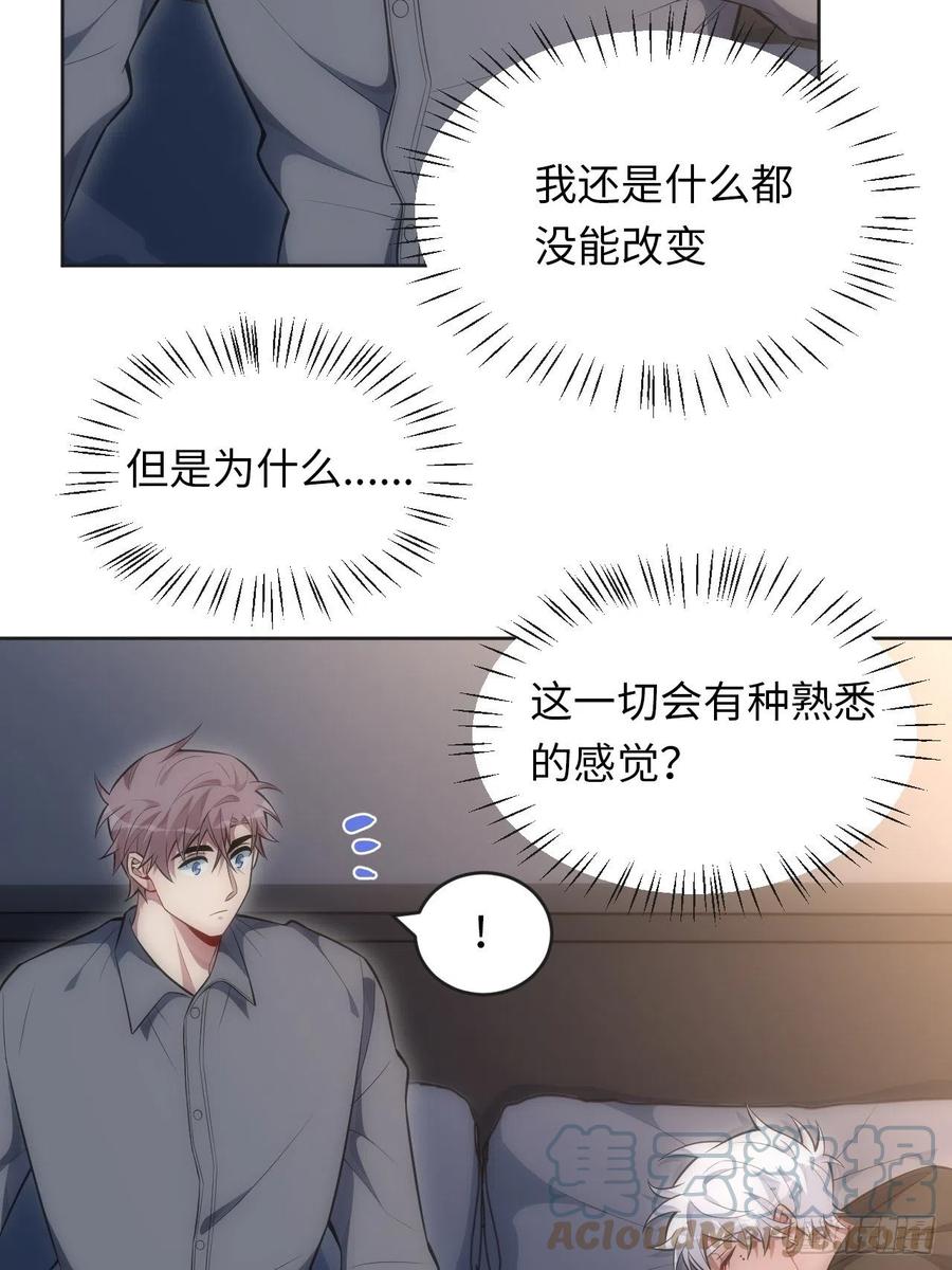 75.旅行邀请4