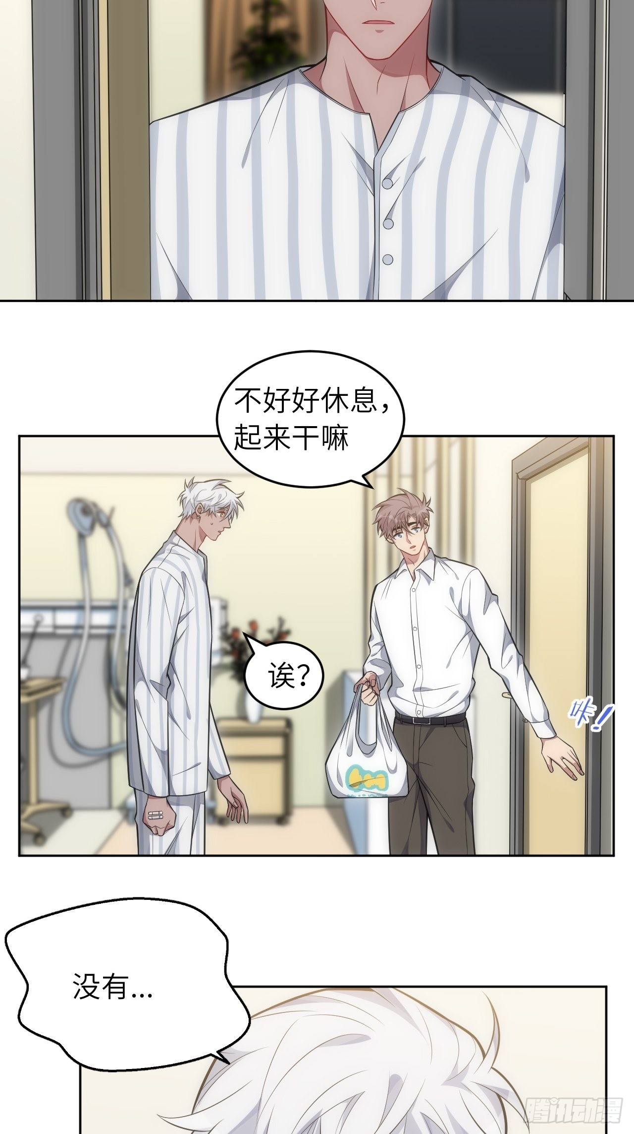 97.一直都是——喜欢50