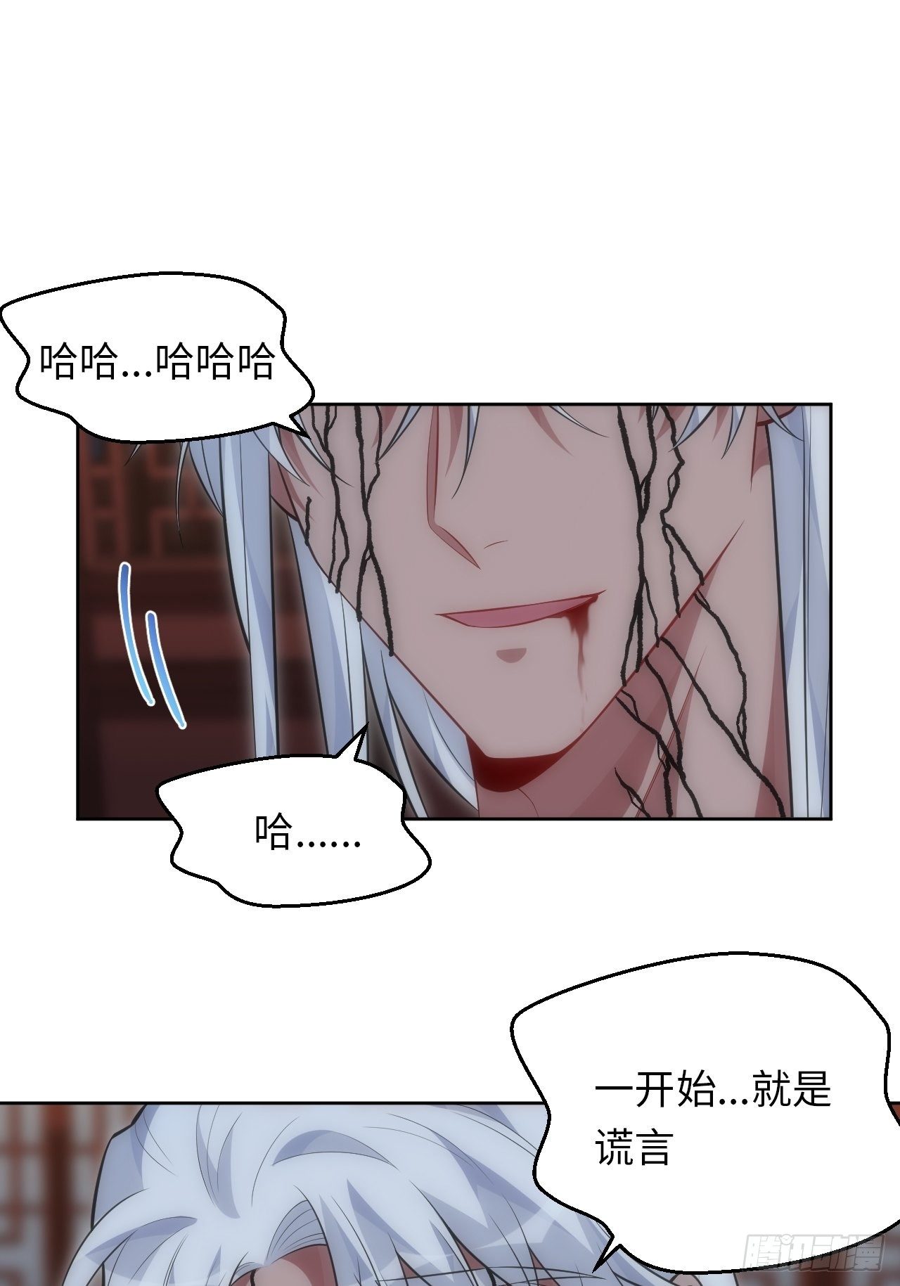 74.“完美”的结局1