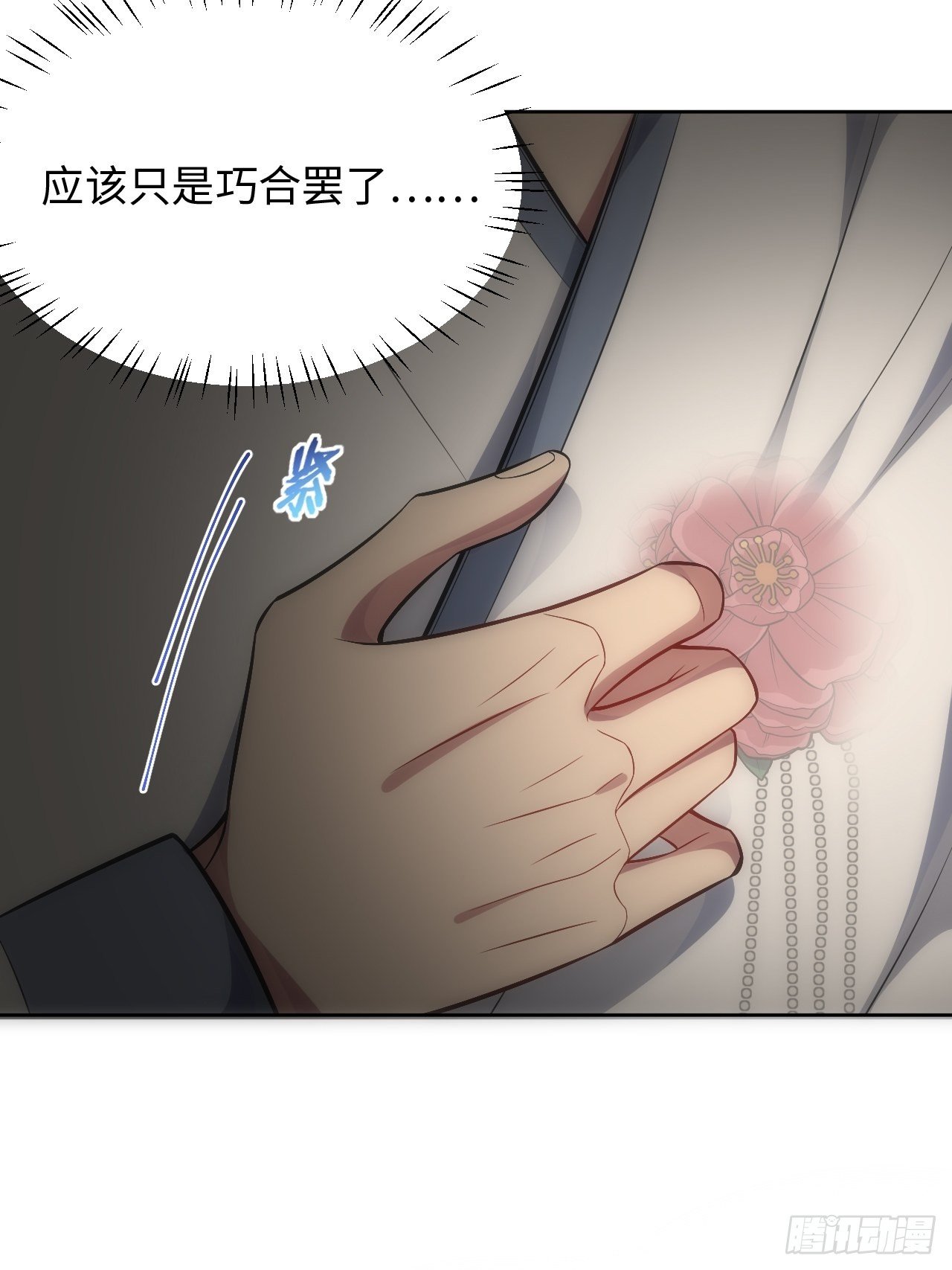 70.上门闹事13