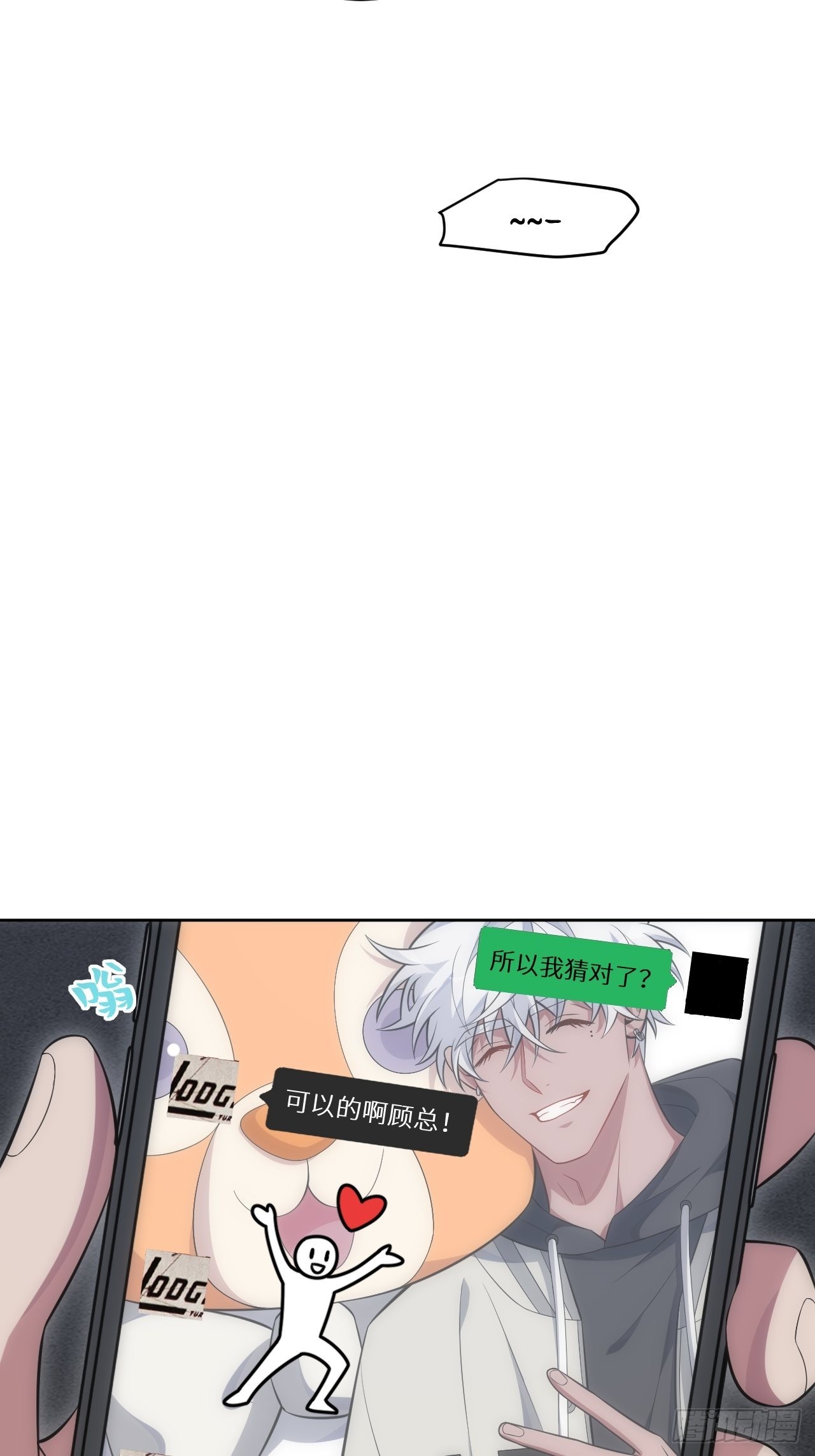 100.幼稚鬼游戏43