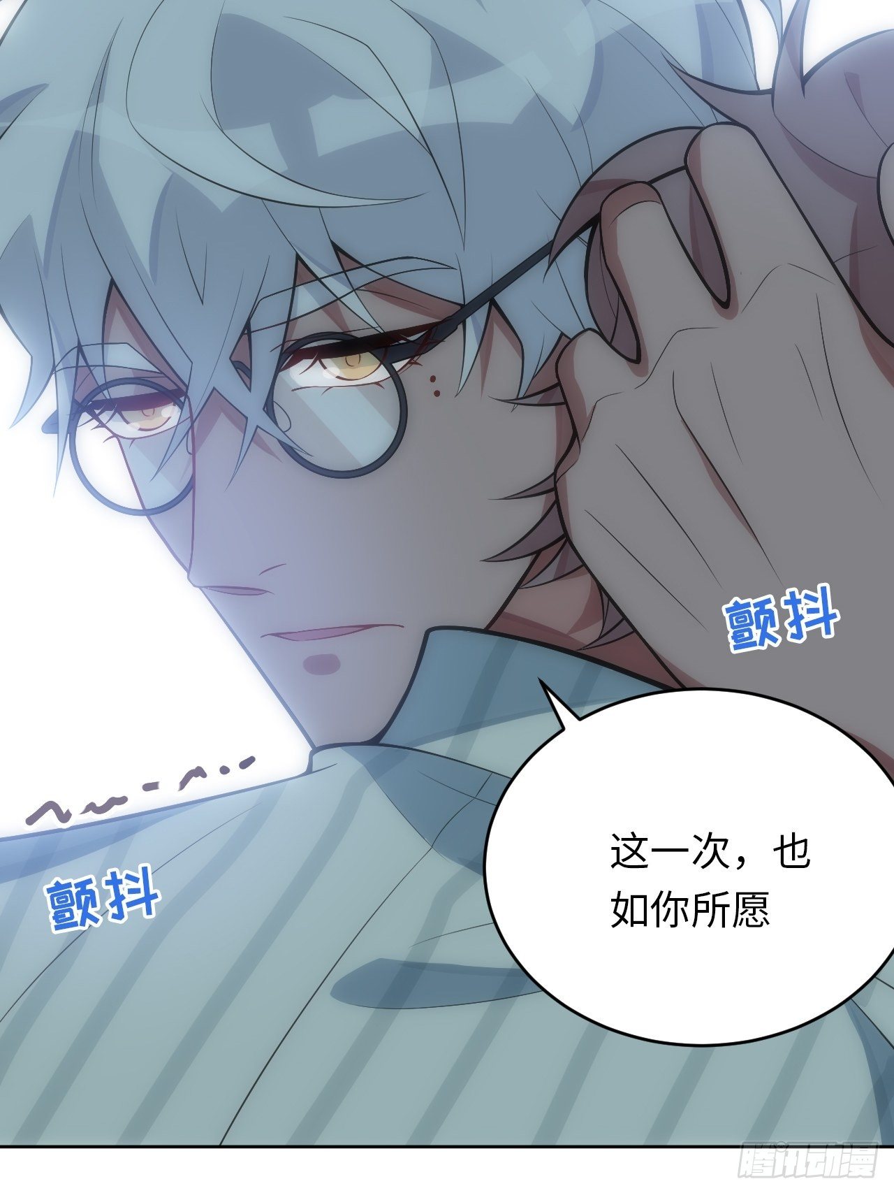 22.罪同属于你我27
