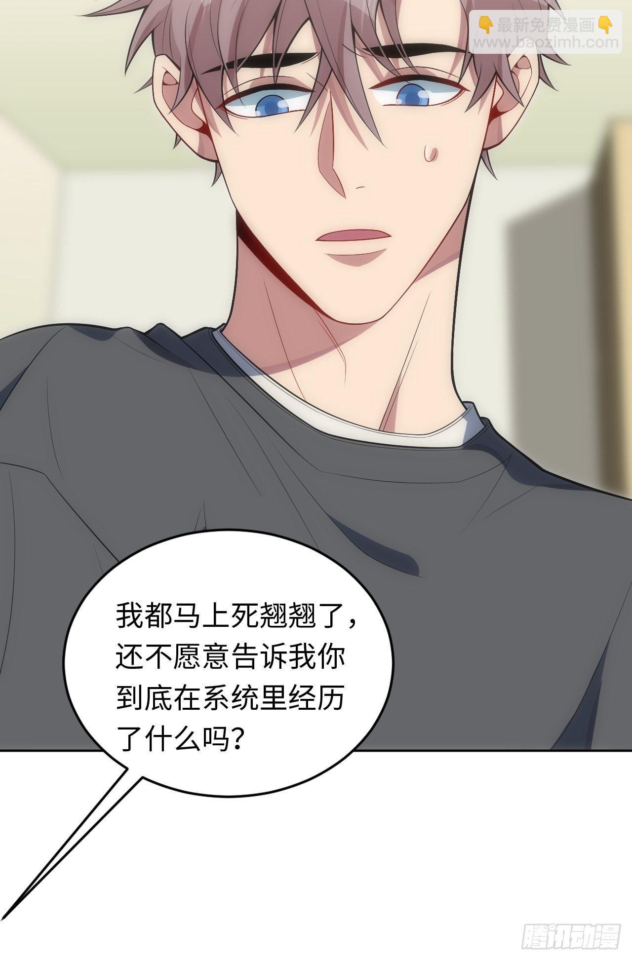 25.我的性命与你相关23