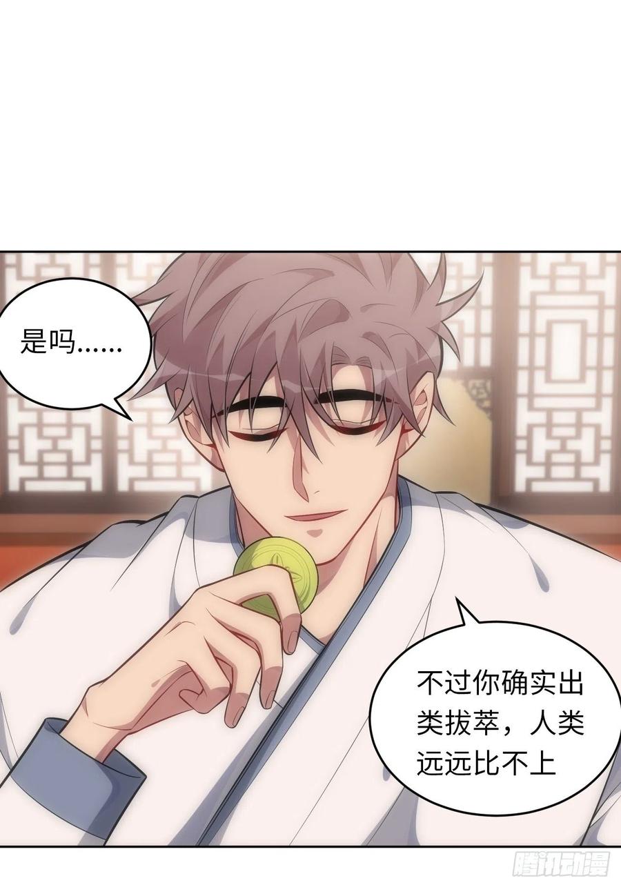 69.凶案现场的遗落物11
