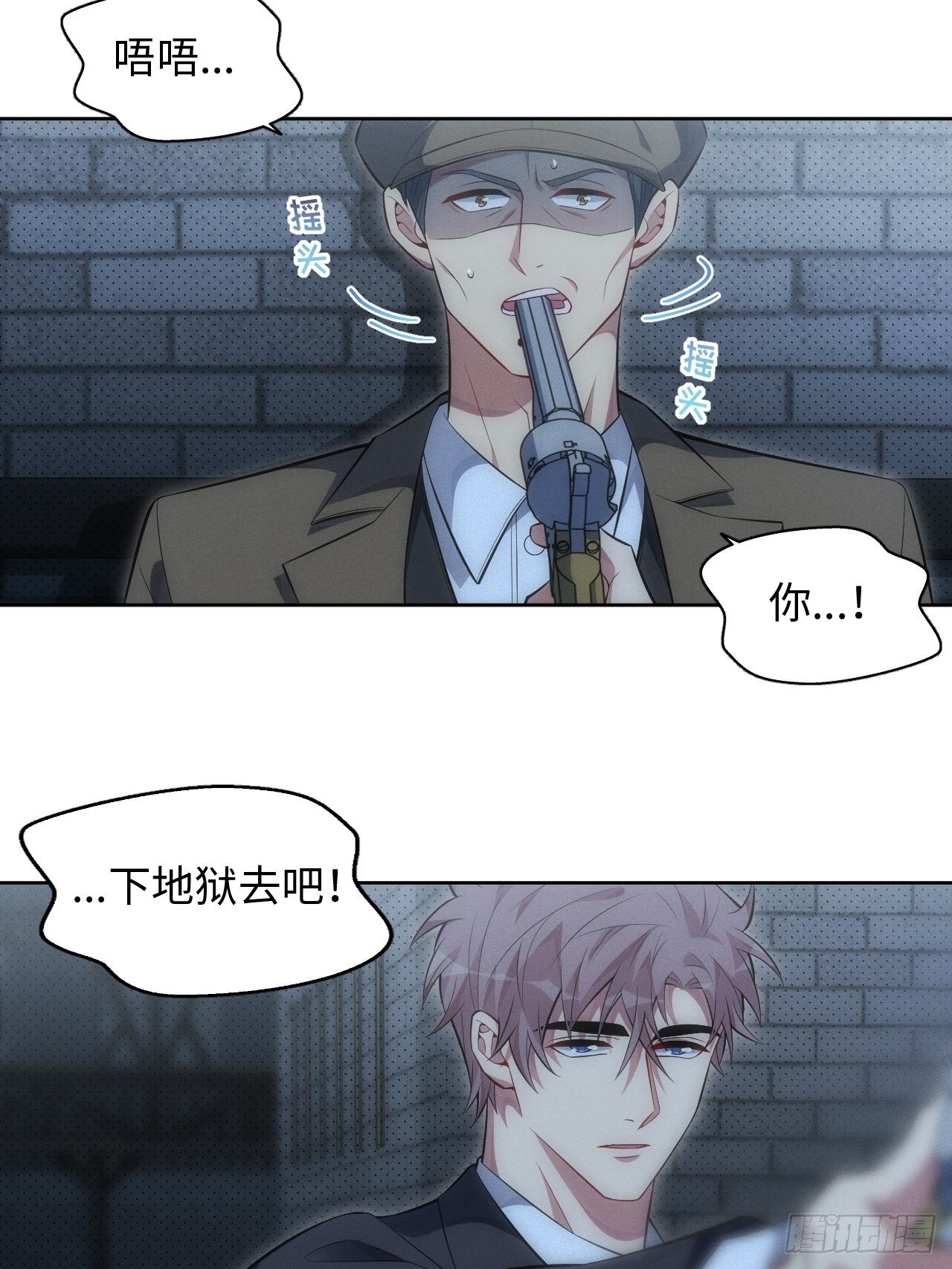 89.复仇35