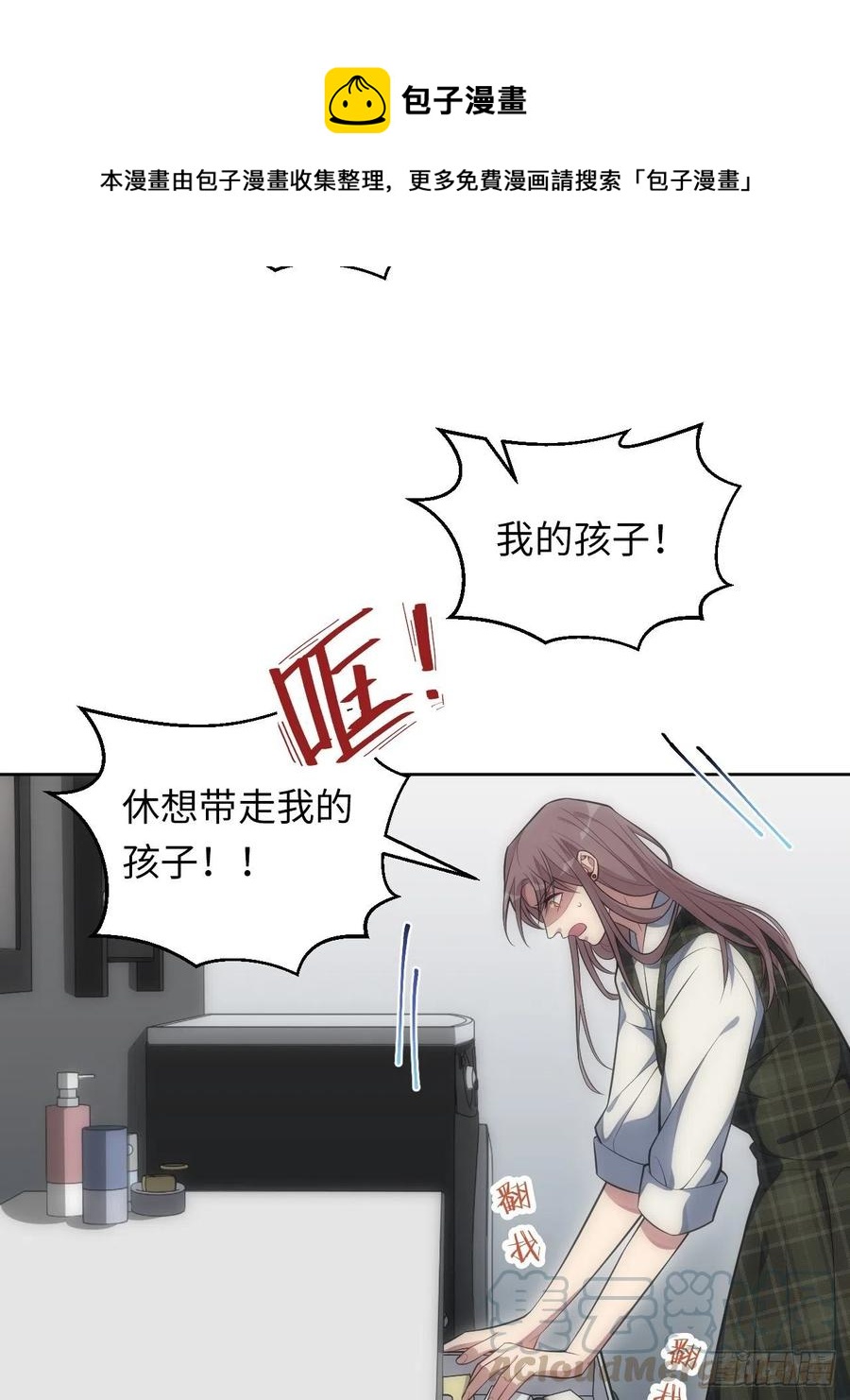 49.童年真心话6