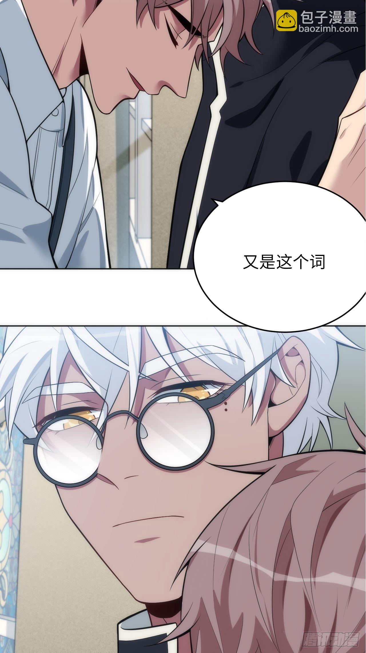 20.逃跑失败2