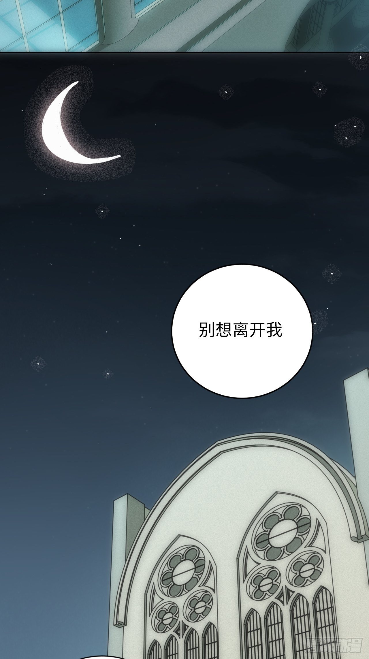 18.不能公开的关系62