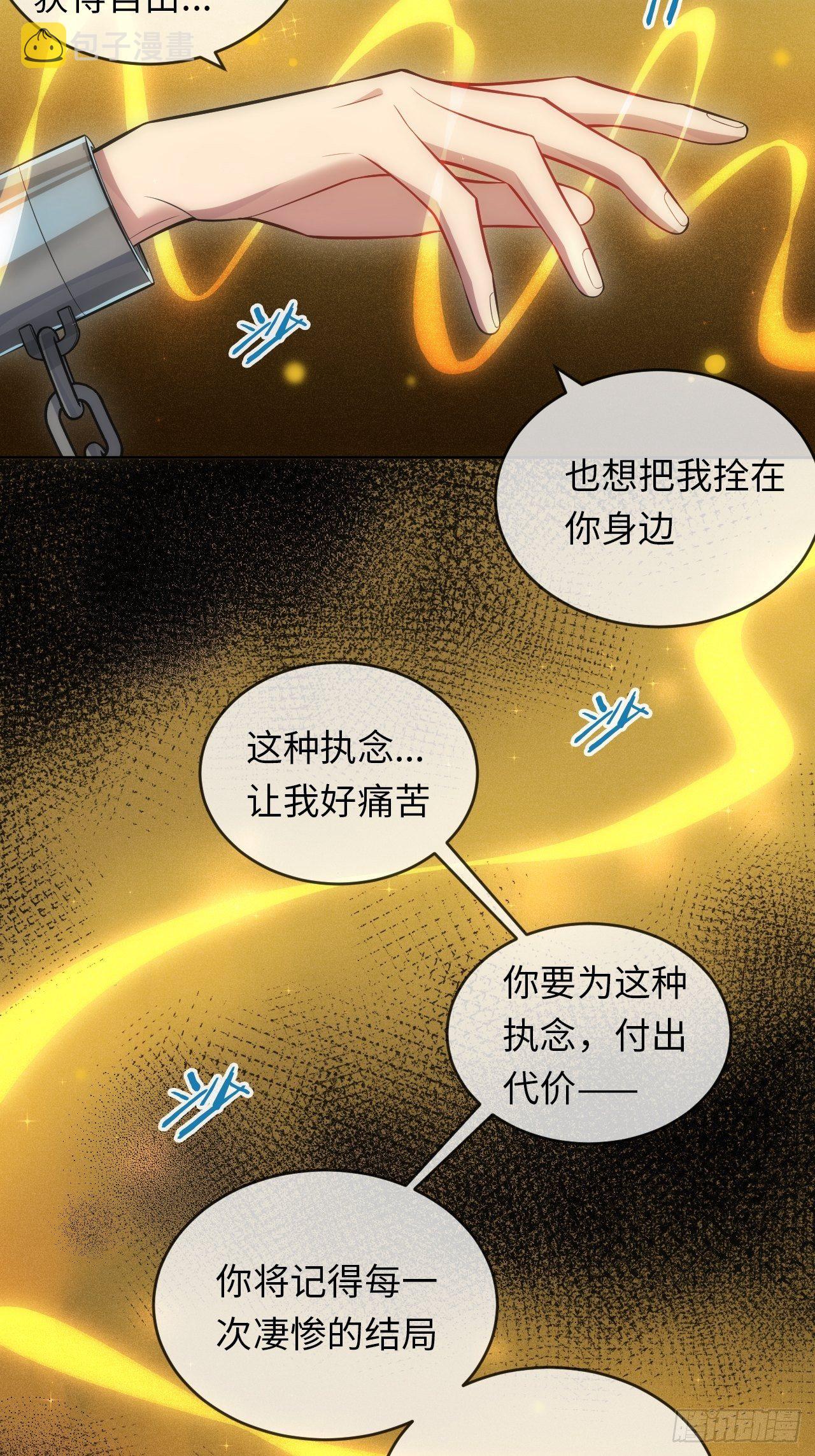 94.一切的源头21