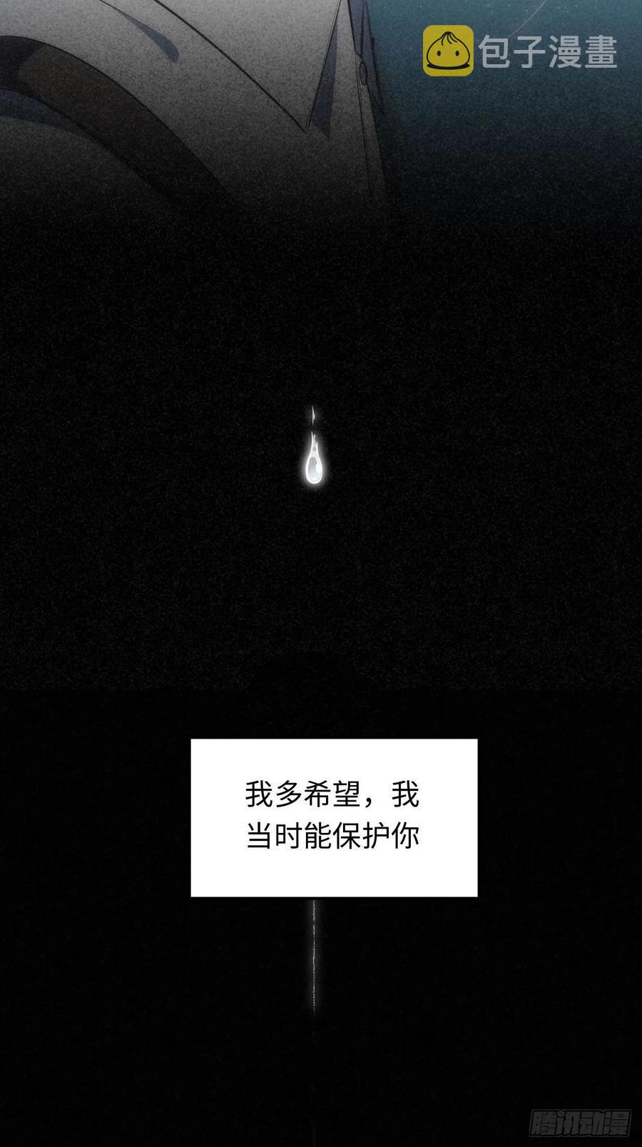 50.苏醒23