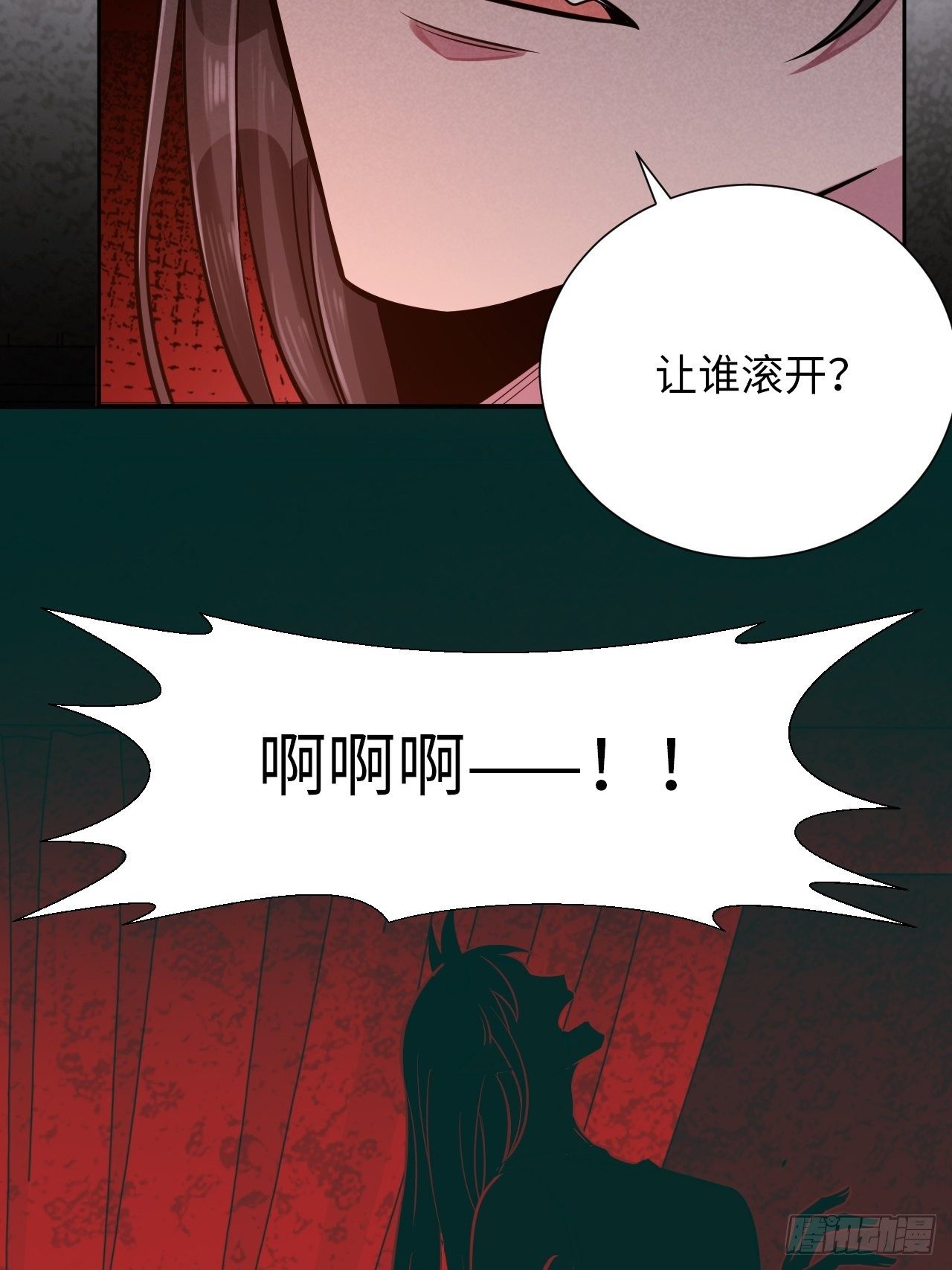 4.【恶魔篇】解锁！39