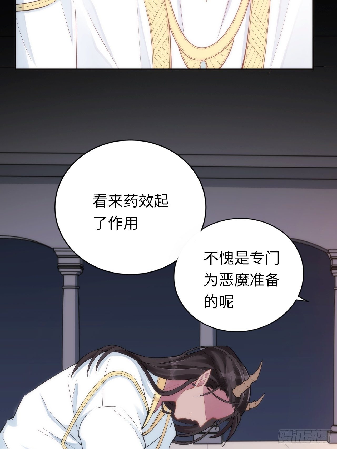 5.与恶魔的结局18