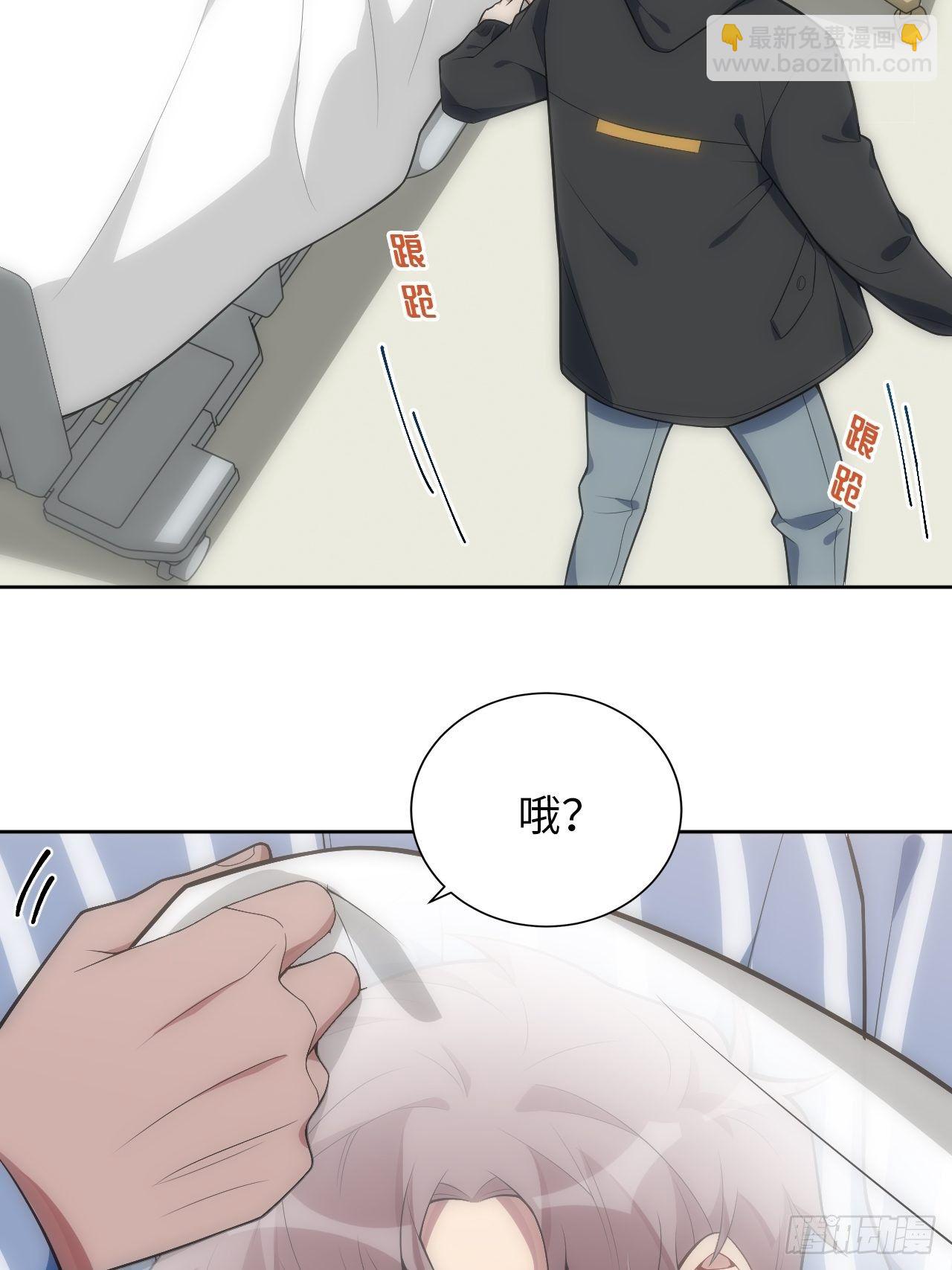 26.被子下的隐秘18