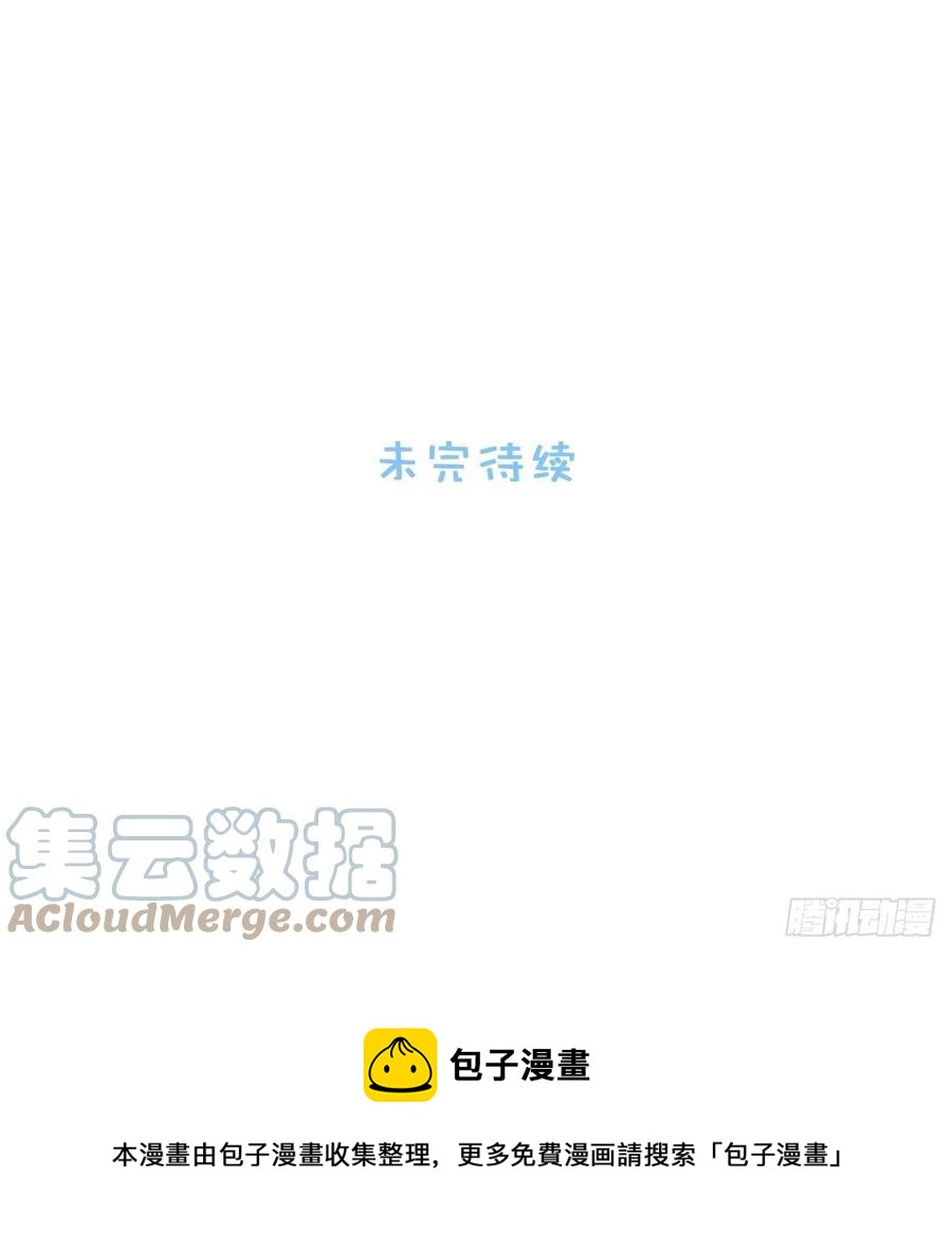 56.对斯坦的挑衅（上）30