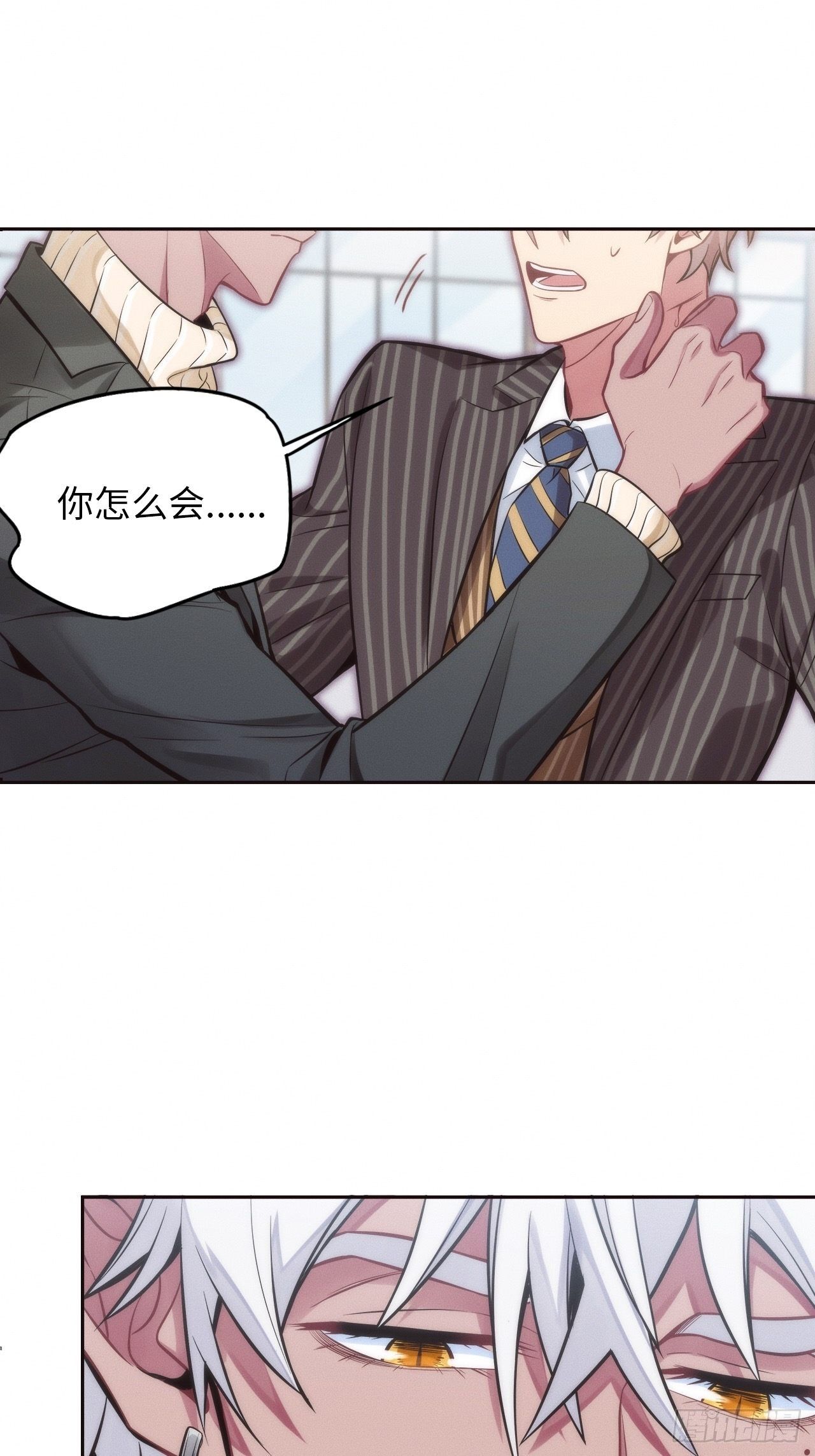 1.变成女仆的总裁大人97