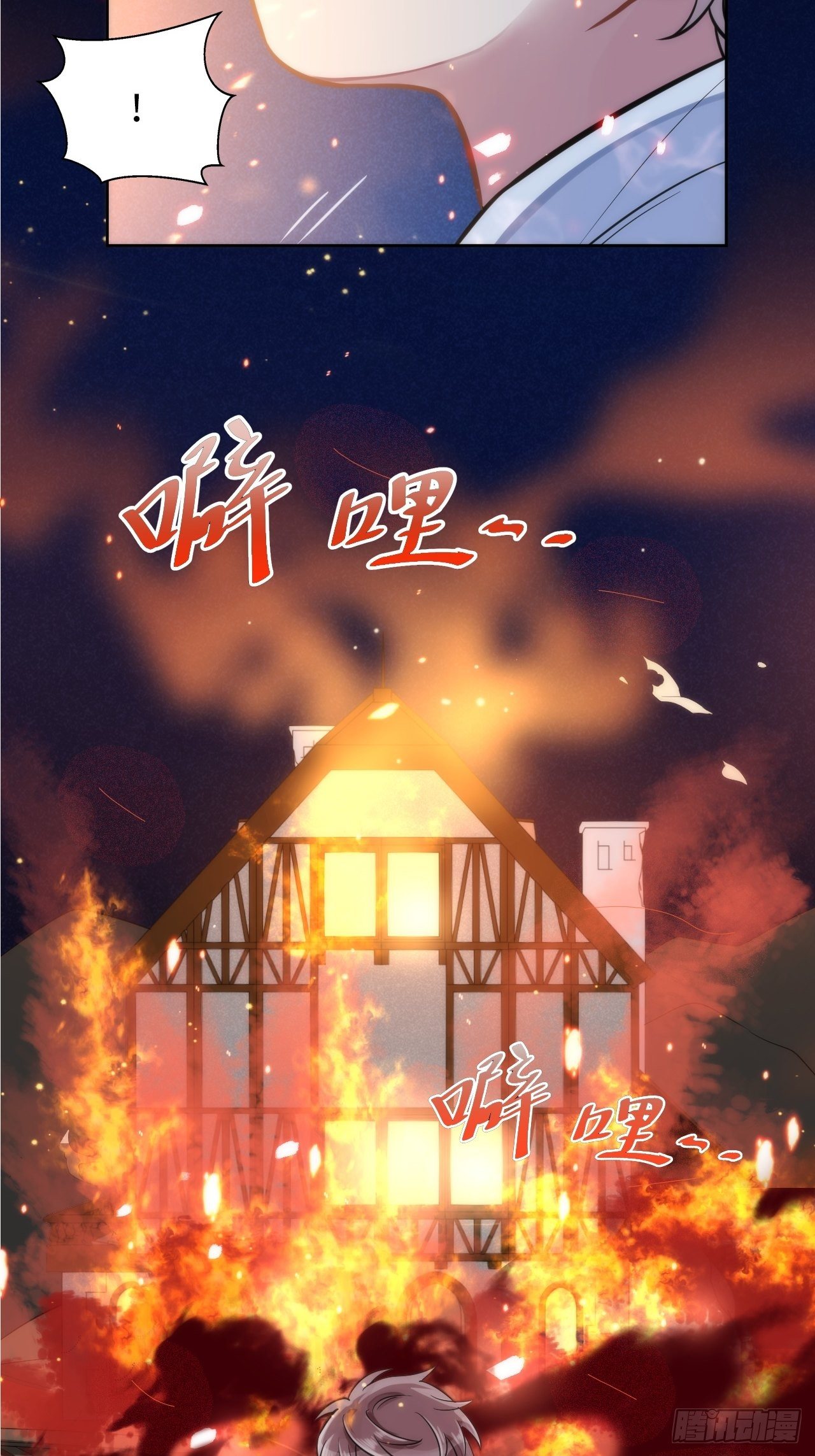 4.【恶魔篇】解锁！58