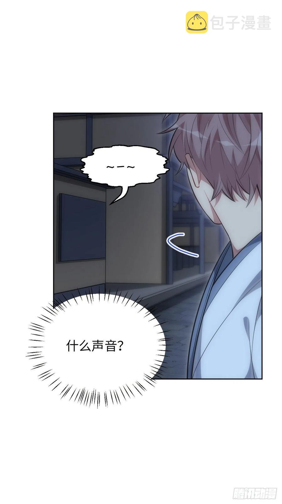 69.凶案现场的遗落物27