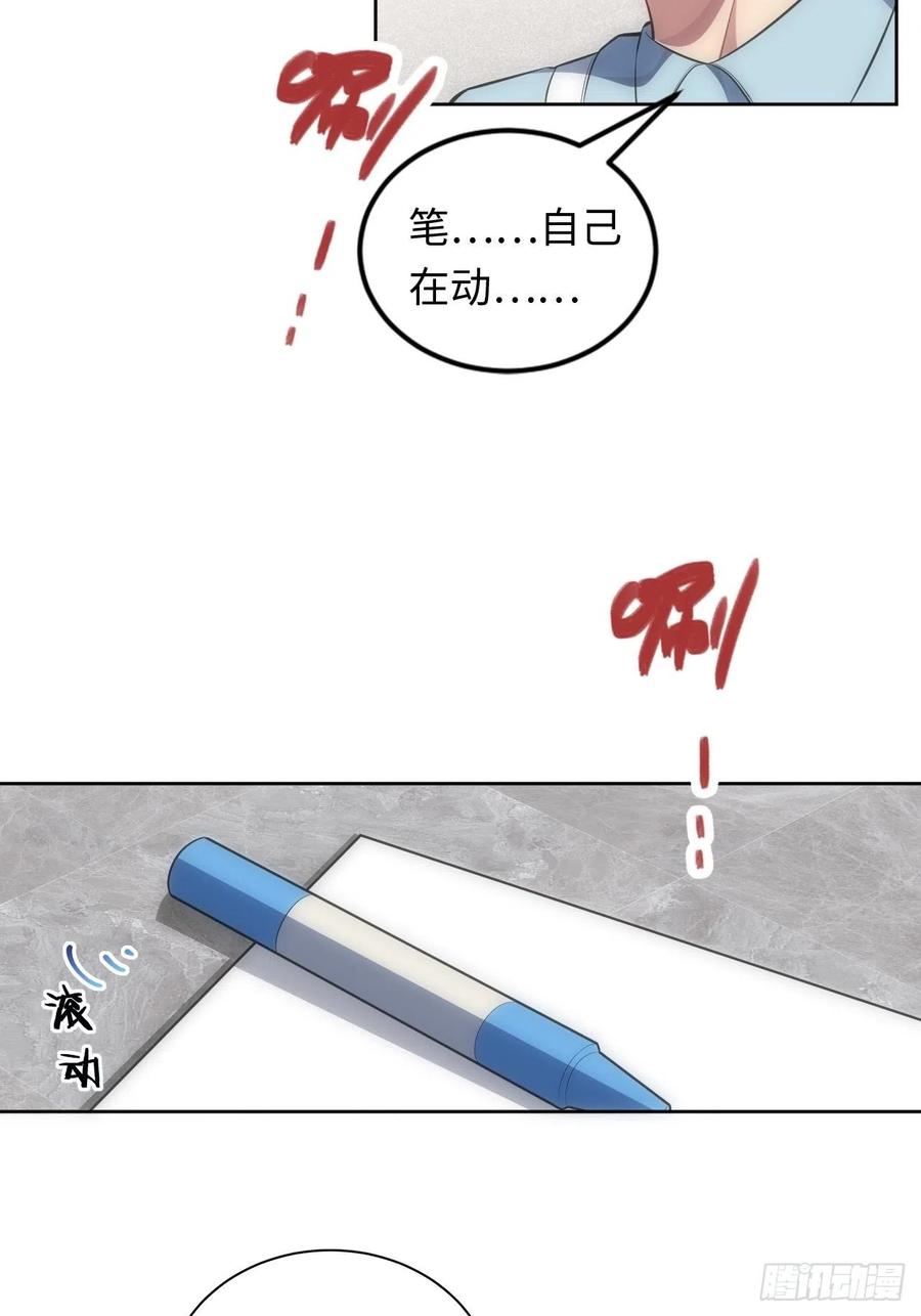 49.童年真心话38