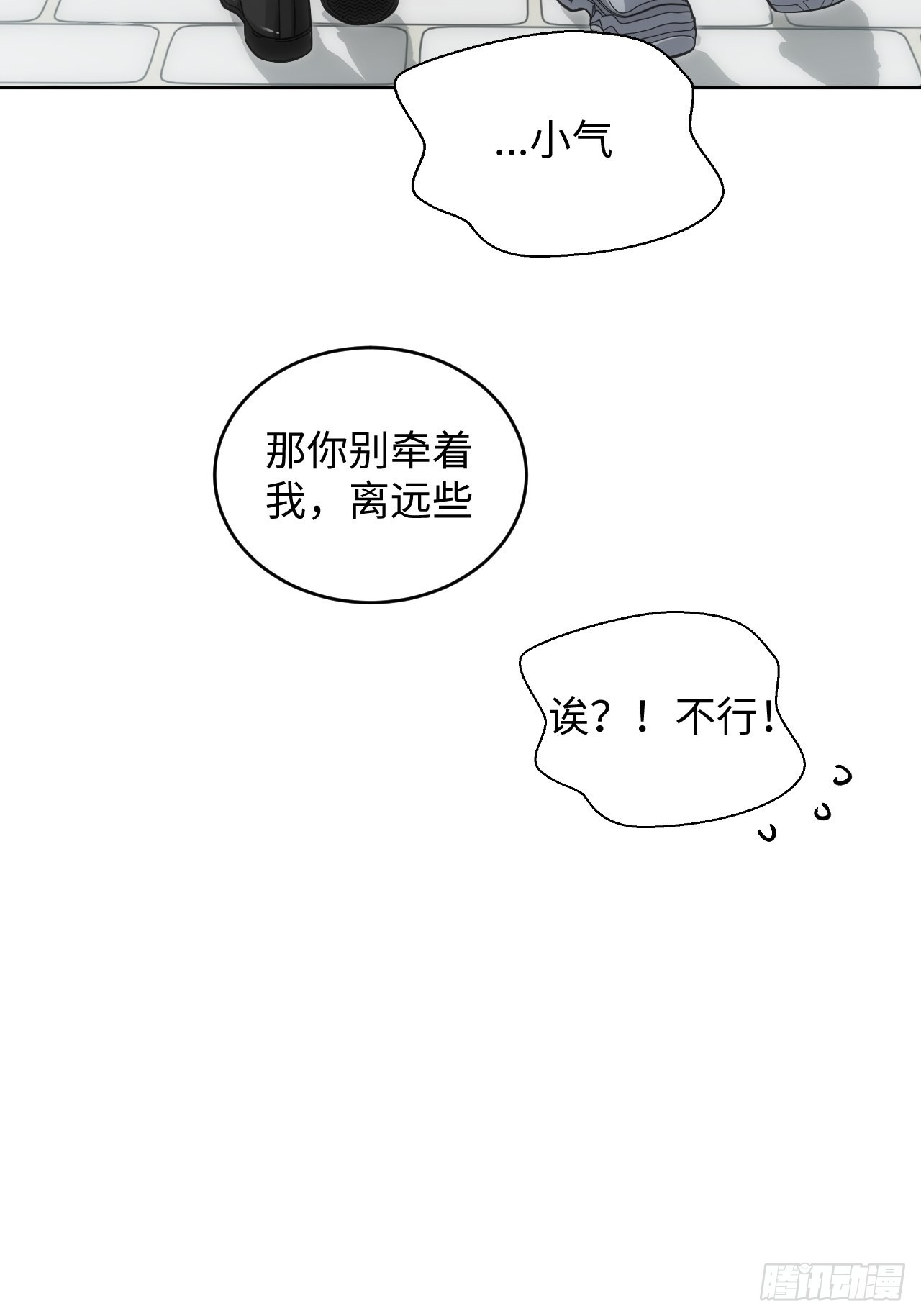 99.二人世界34