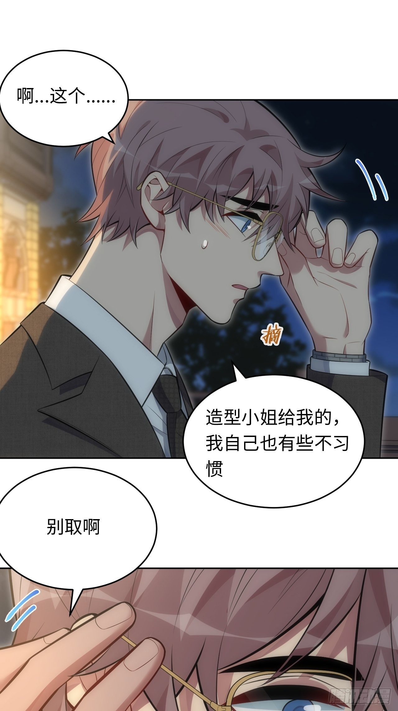 80.你会害死他23