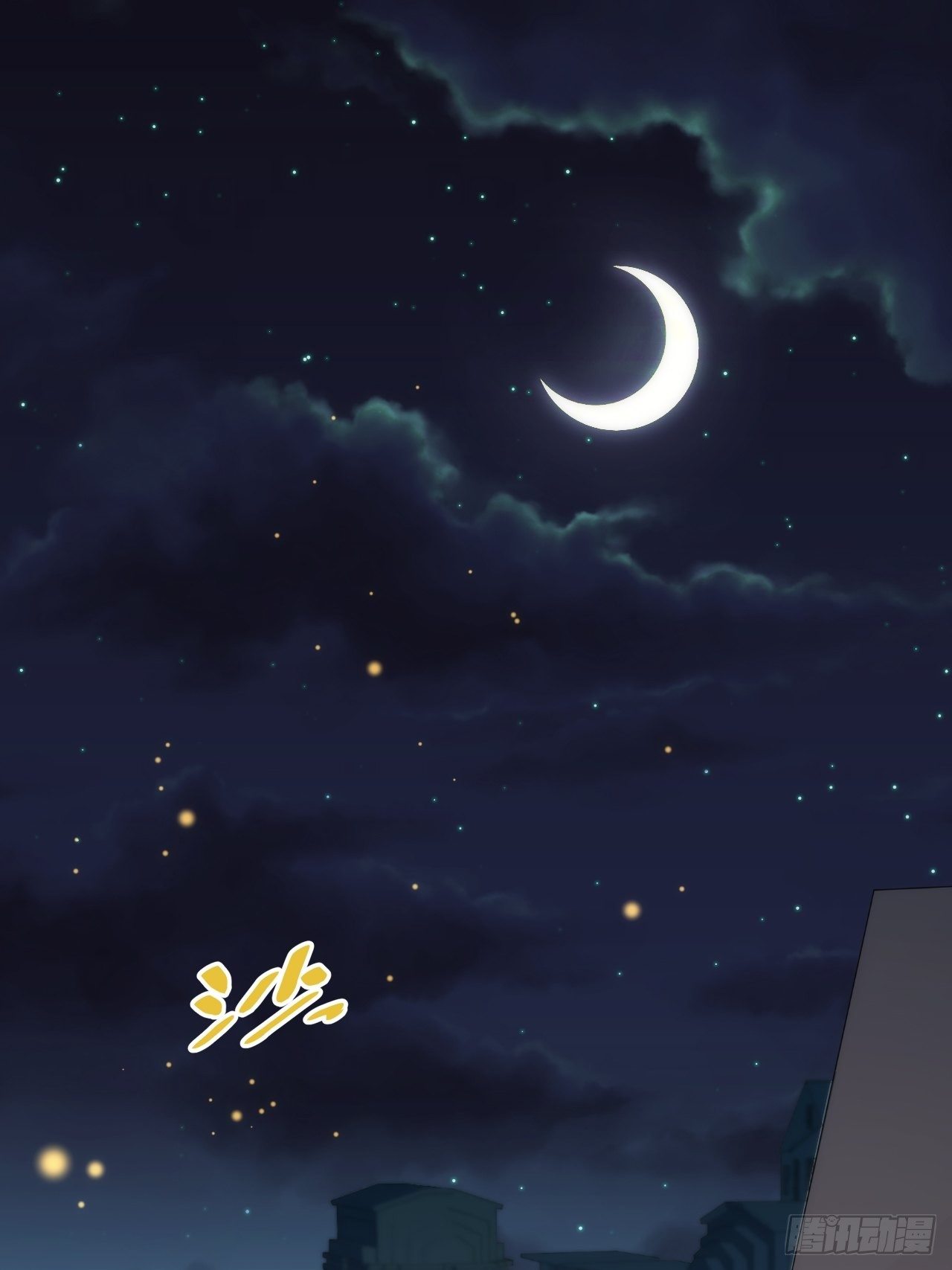 14.被竹马强吻1