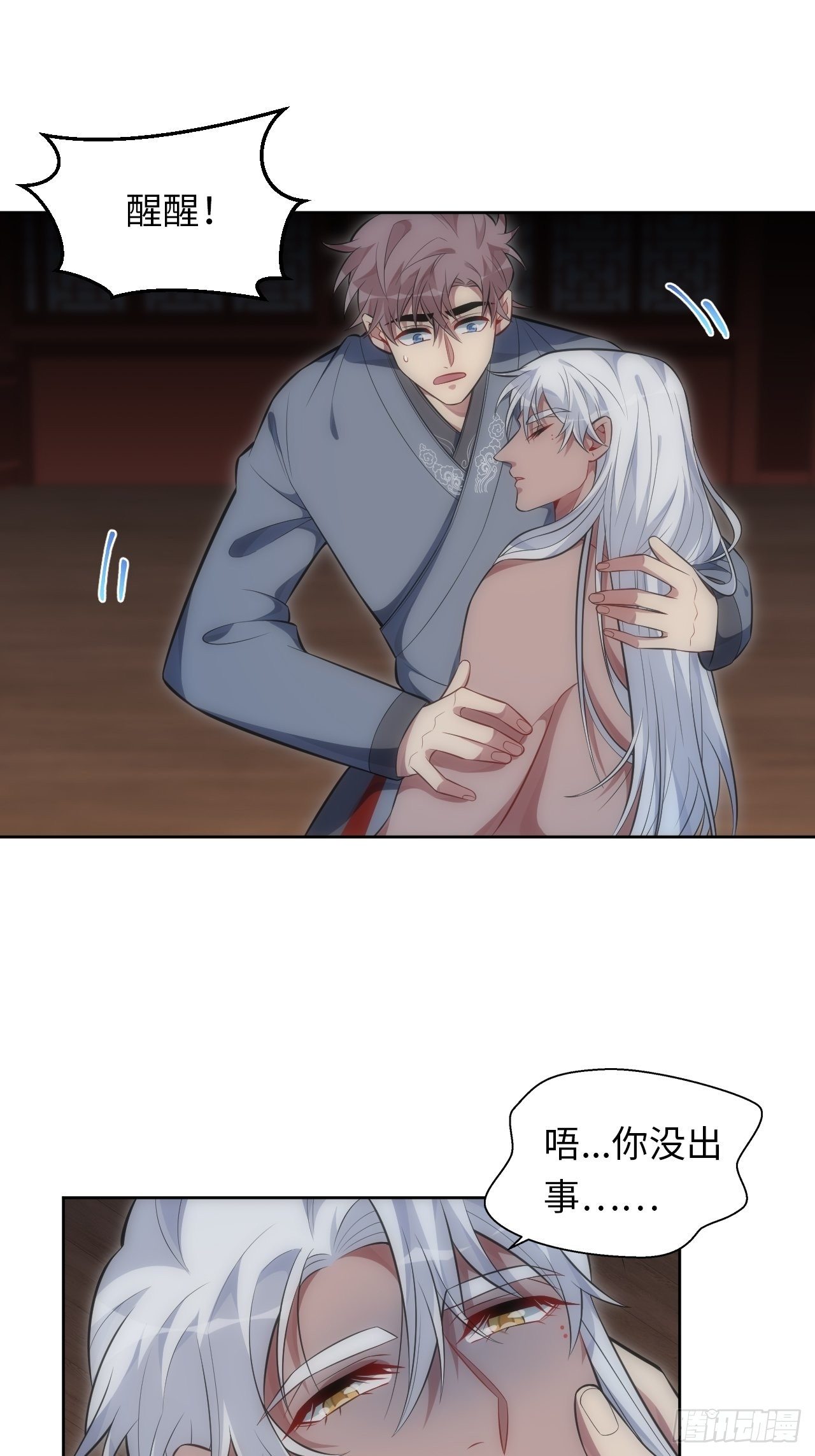 72.怒火28