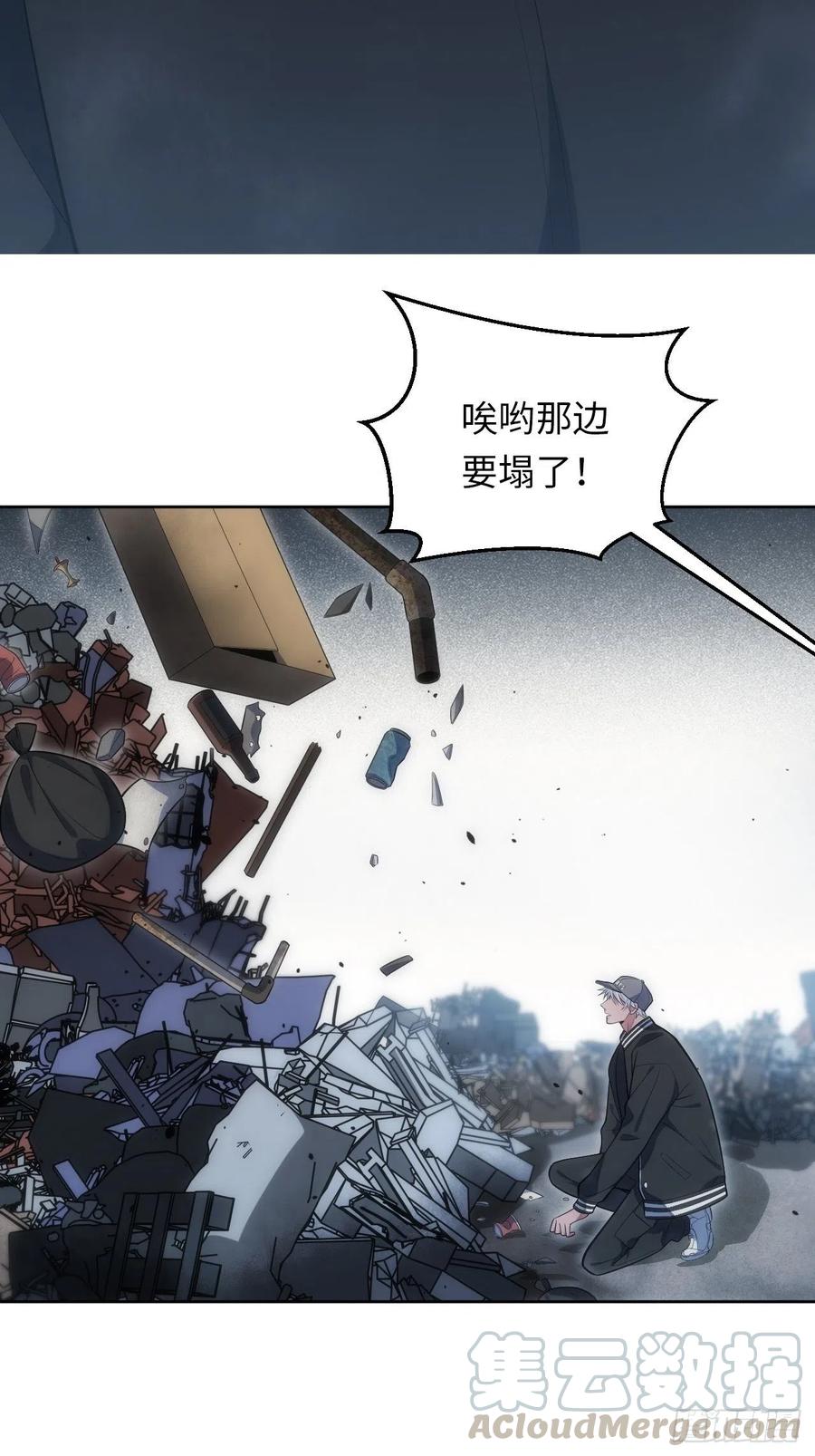 44.为你“捡垃圾”8