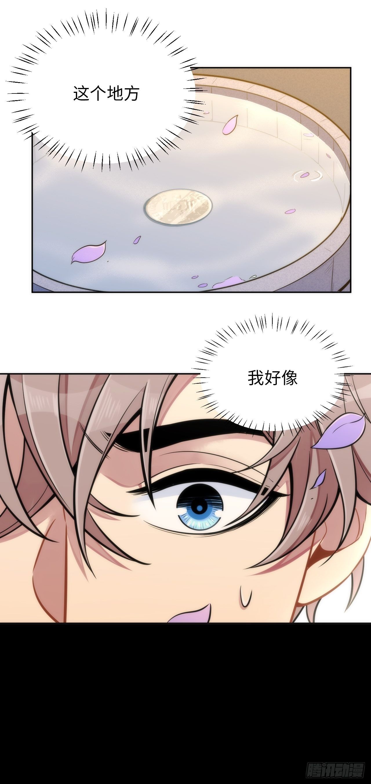 4.【恶魔篇】解锁！55