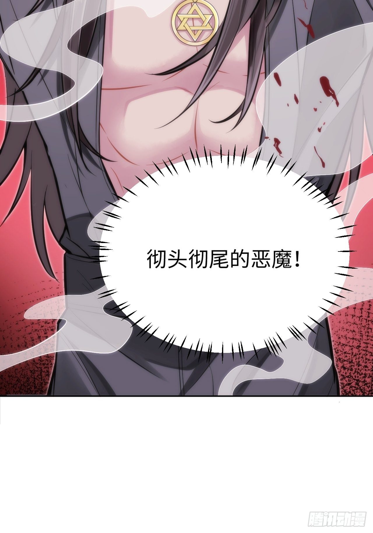 2.与恶魔交锋33