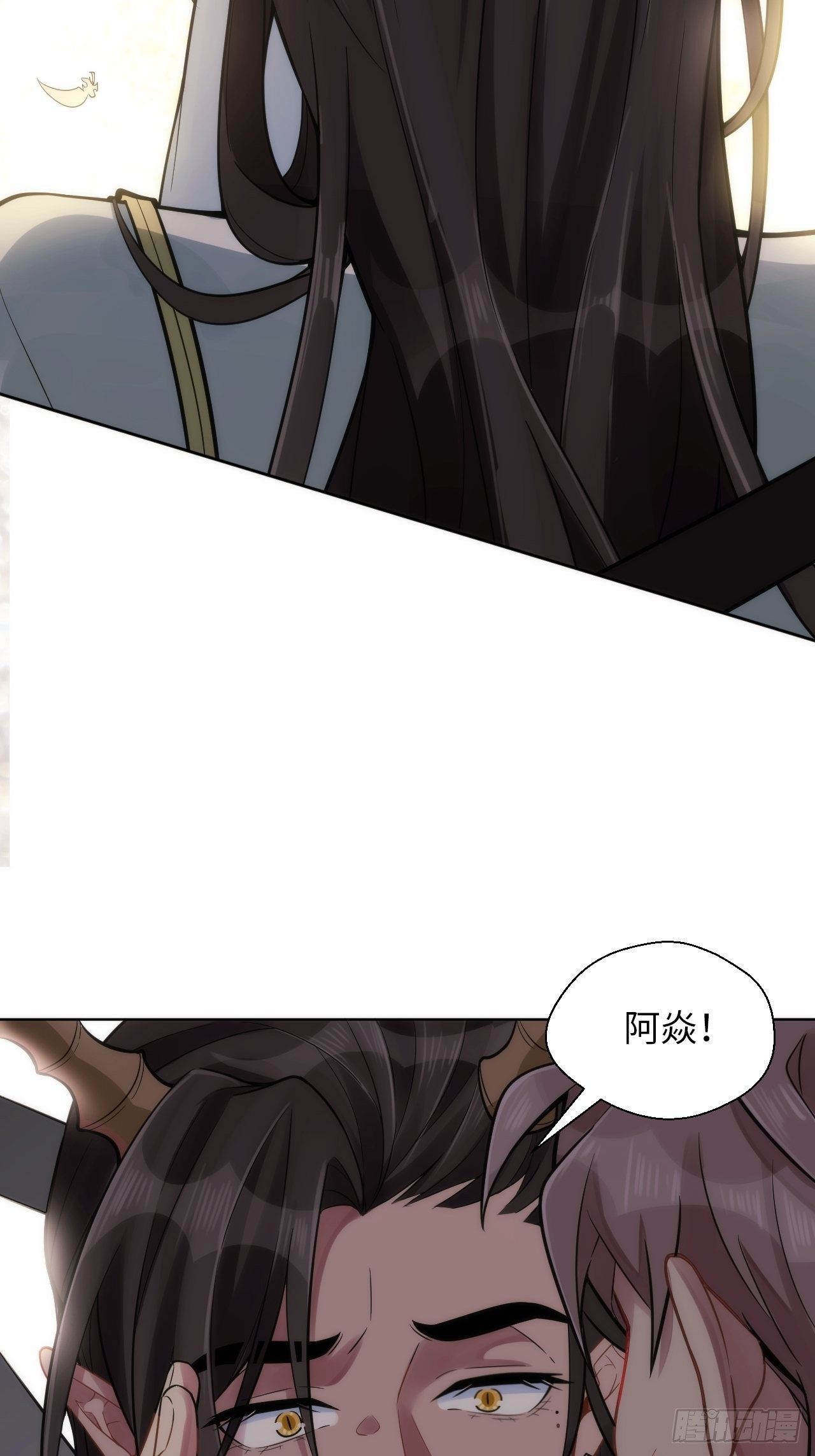 5.与恶魔的结局91