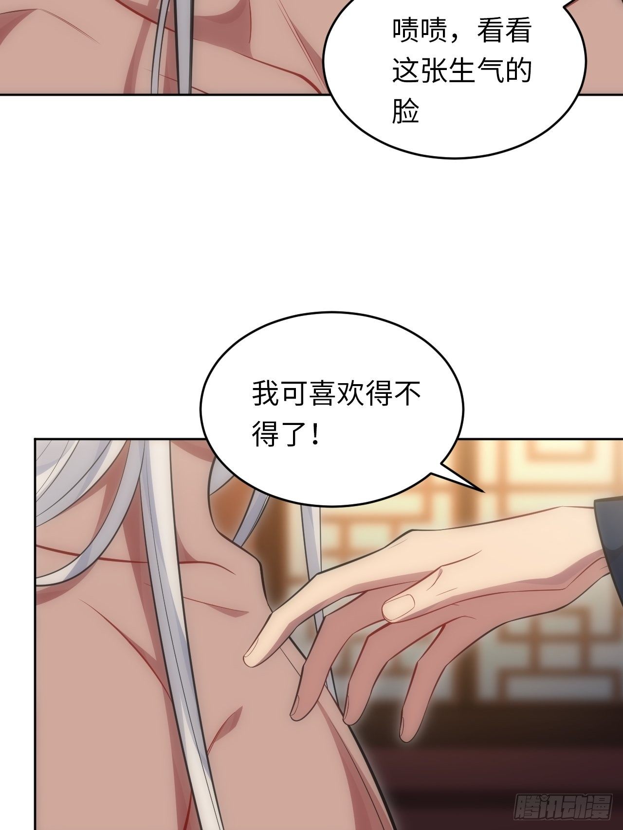 72.怒火9